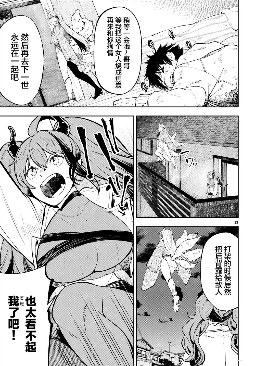 第36页