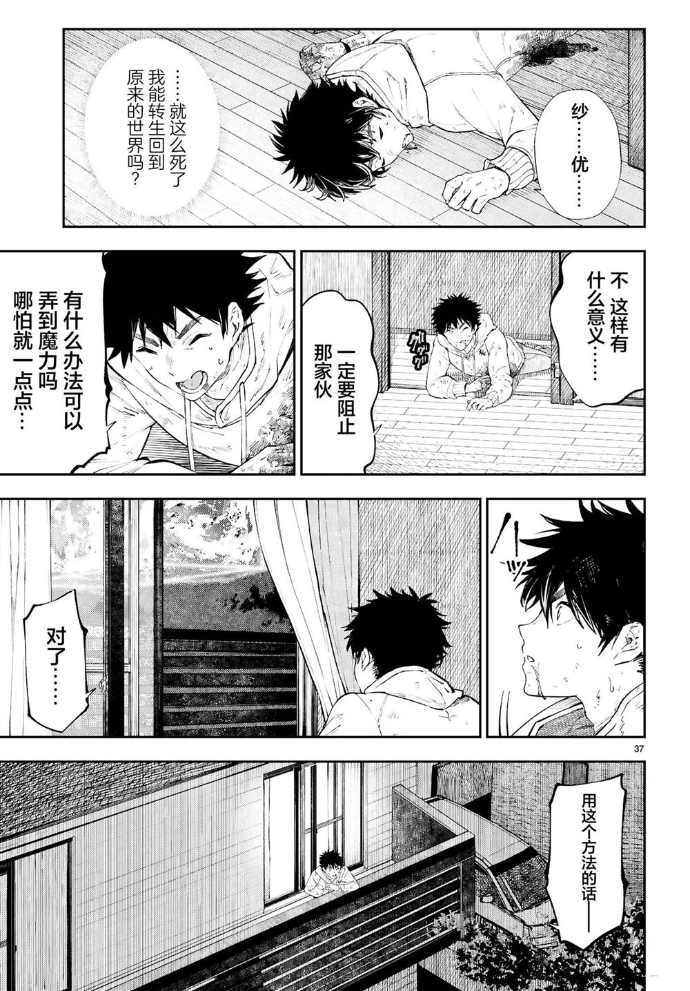 第40页