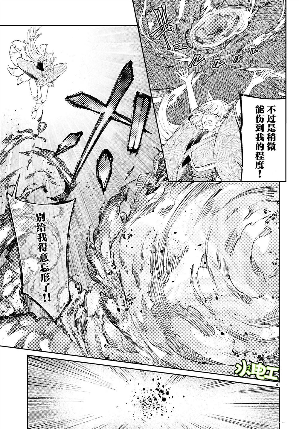 第44页