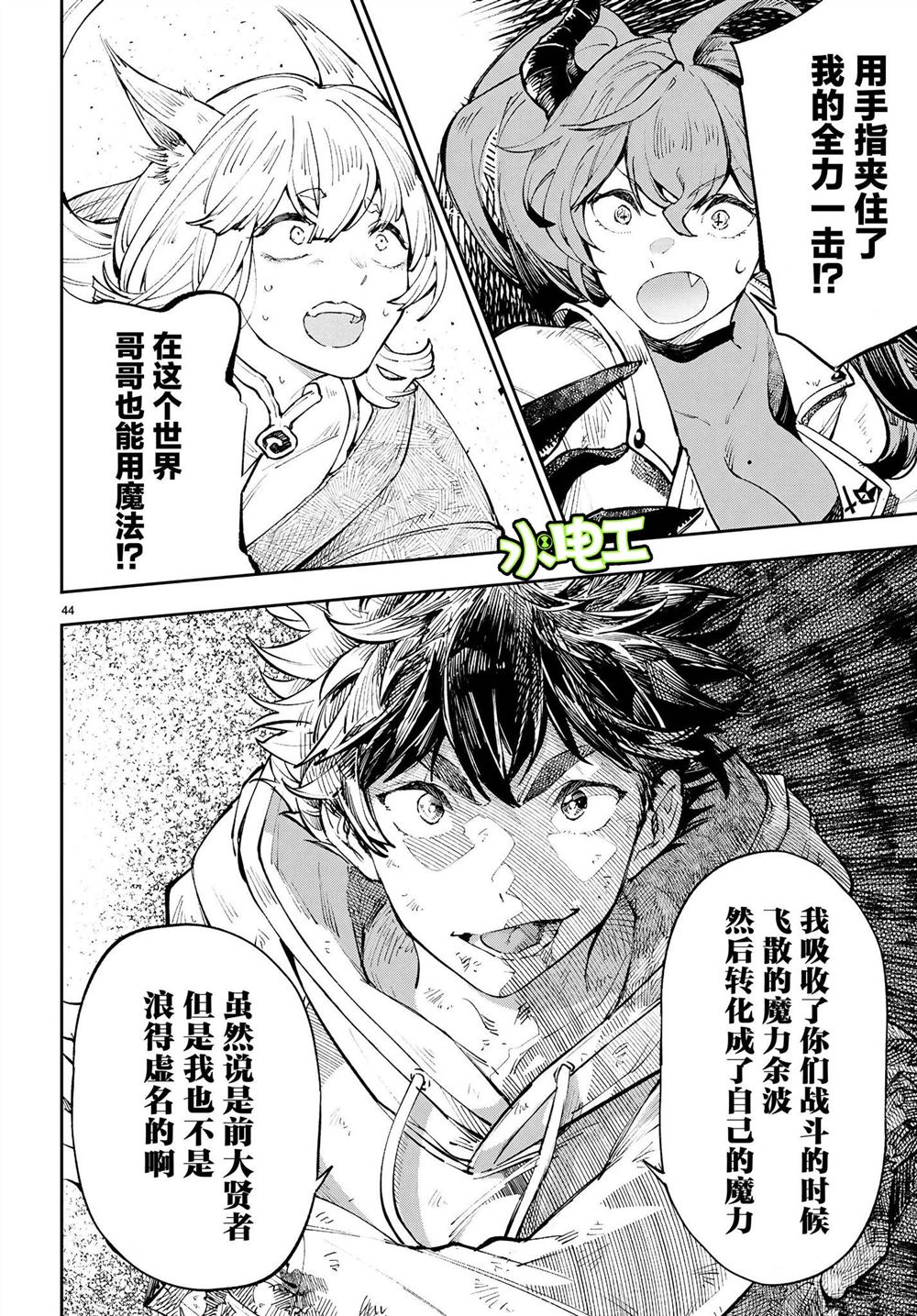第46页