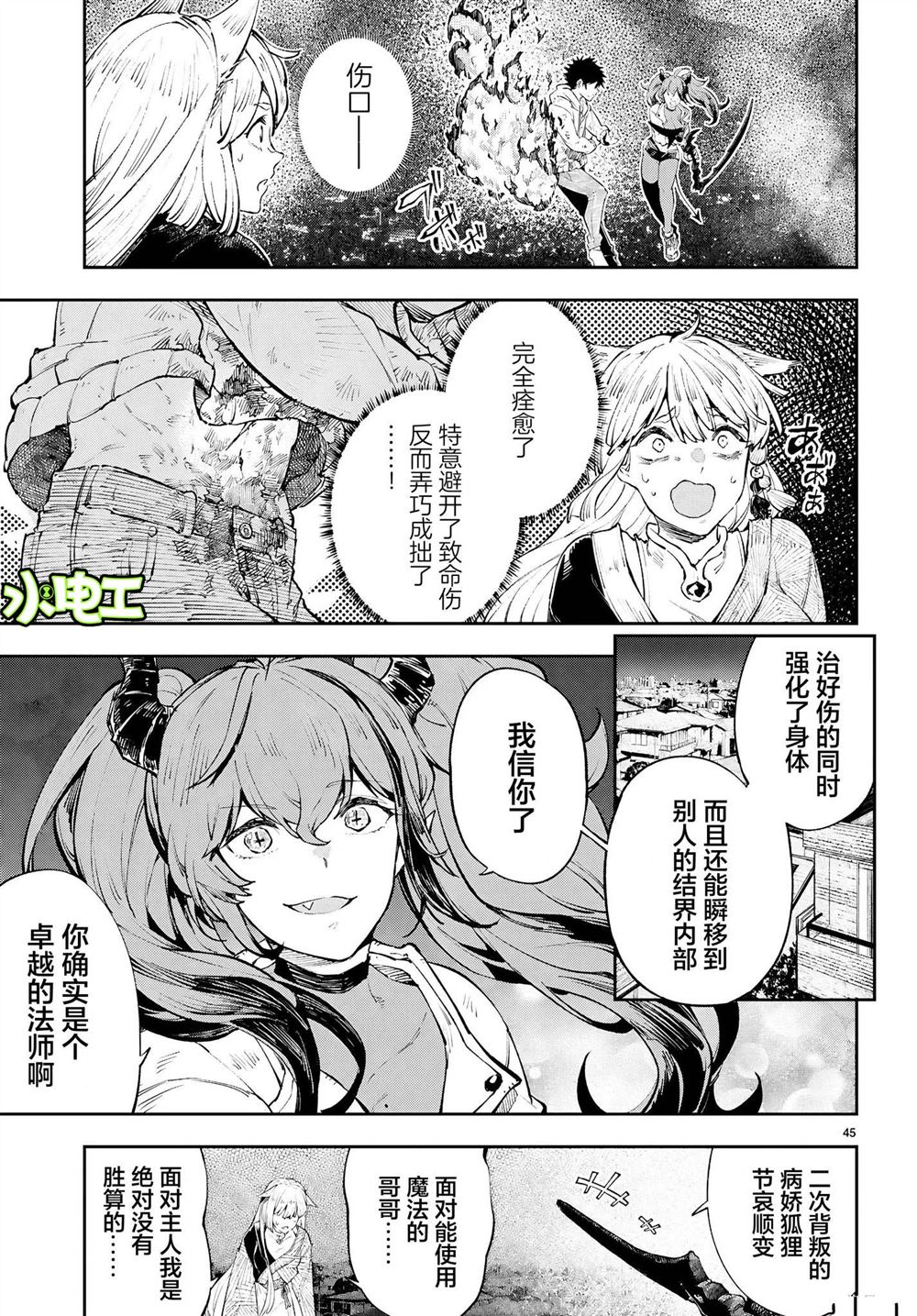 第47页