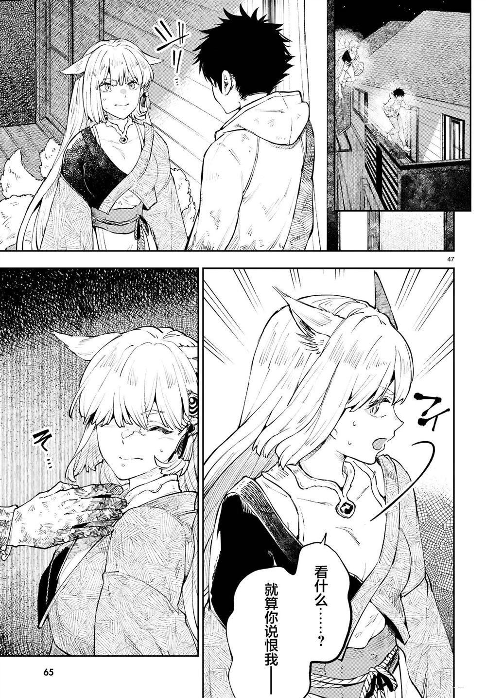 第49页