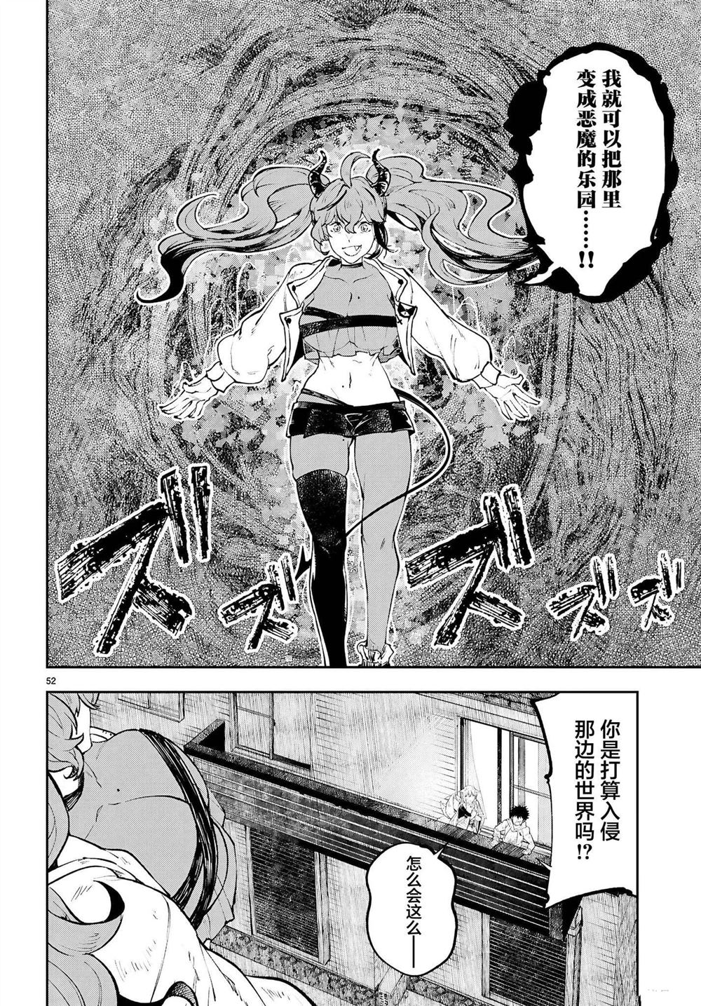 第54页