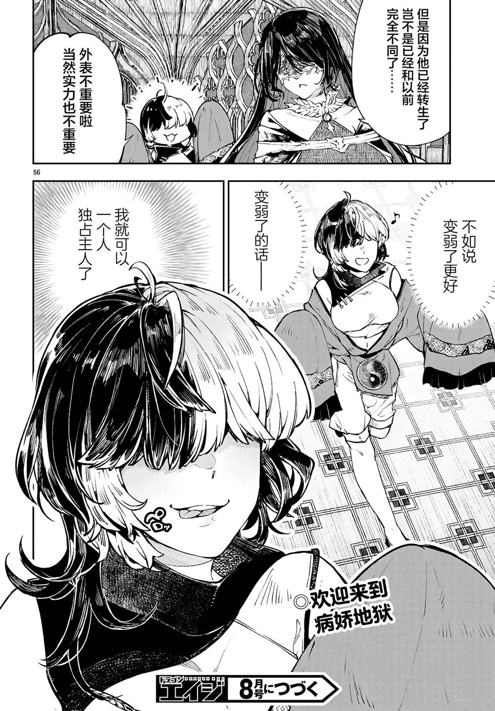 第58页