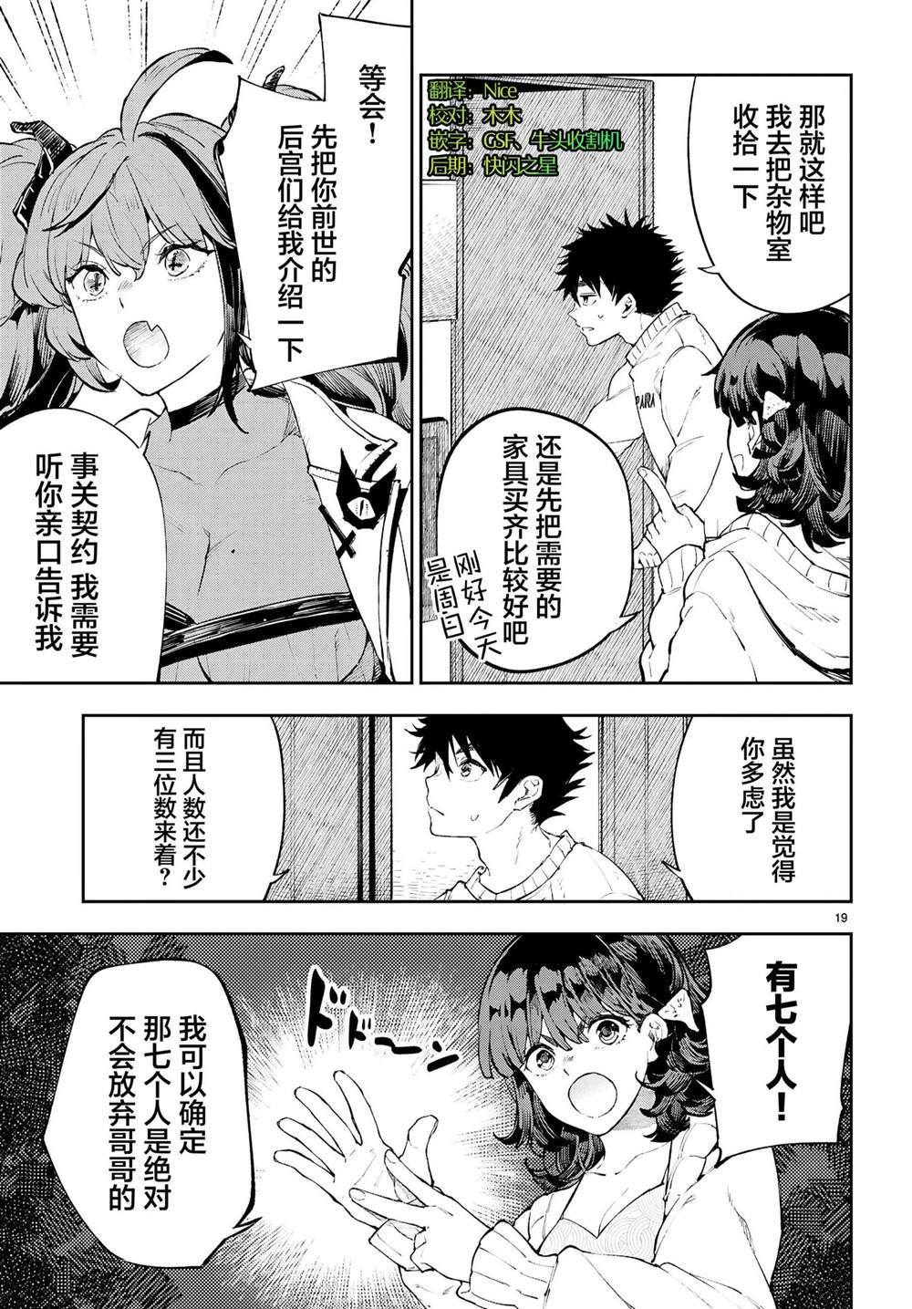 第19页