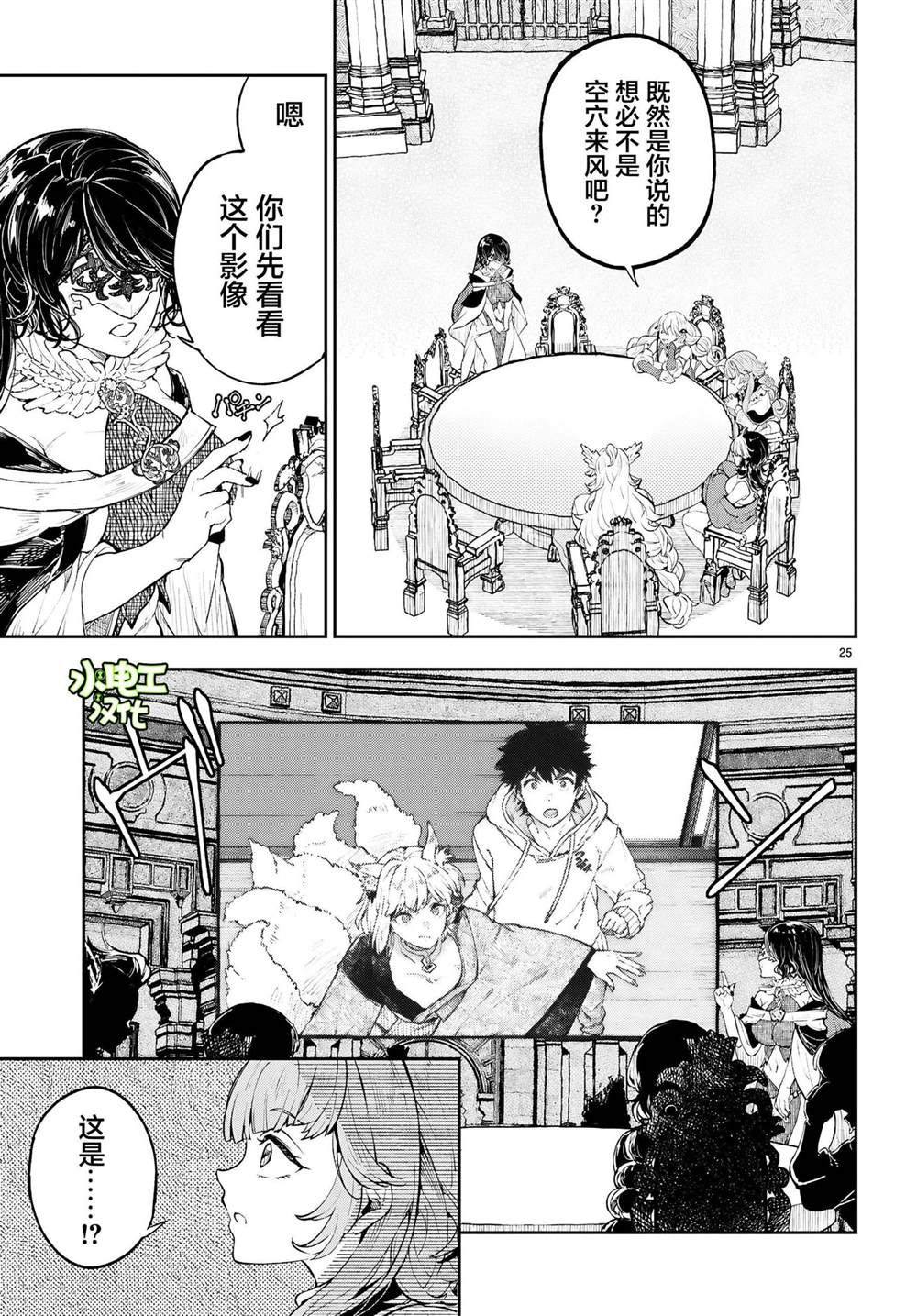 第24页