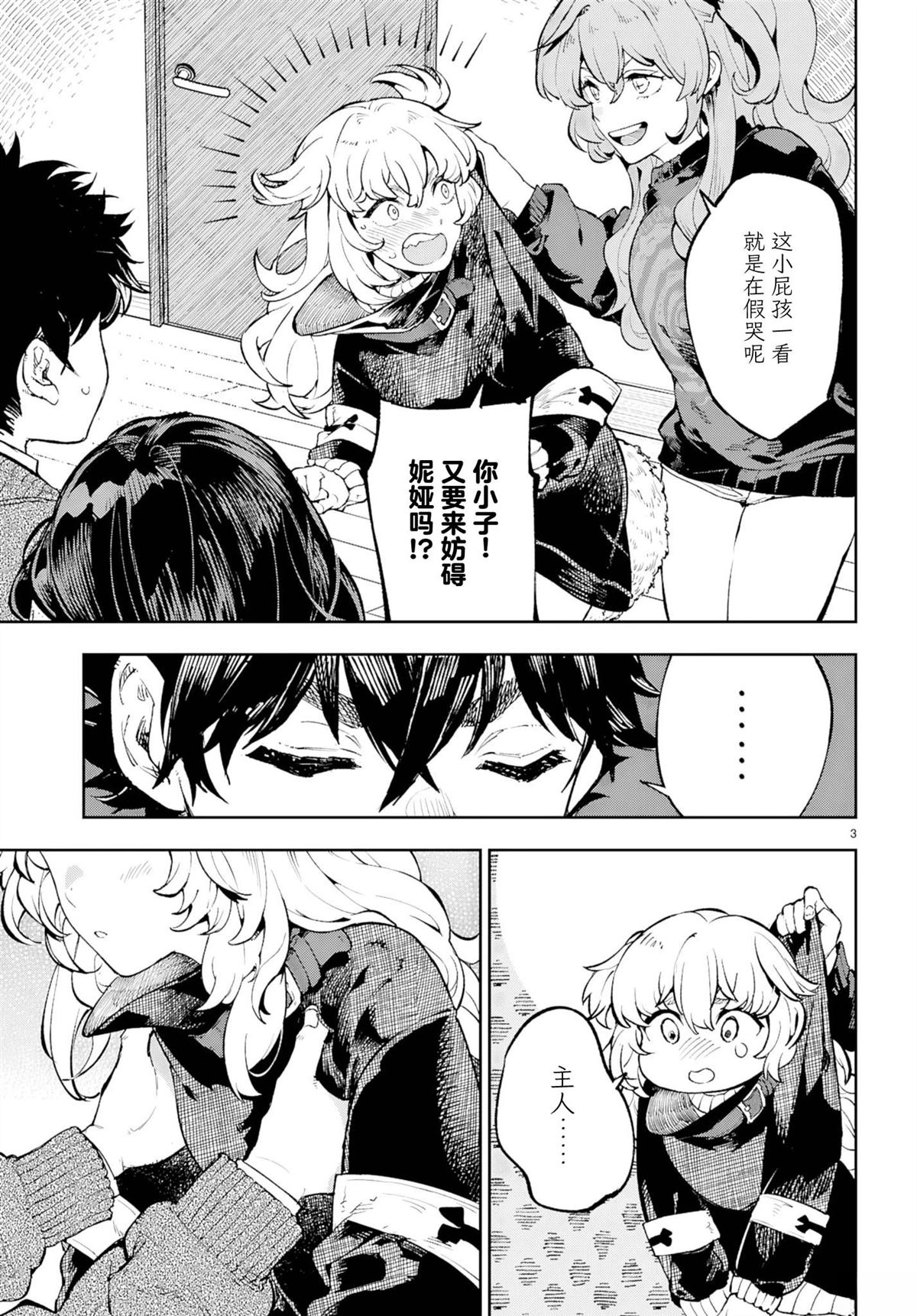 第3页