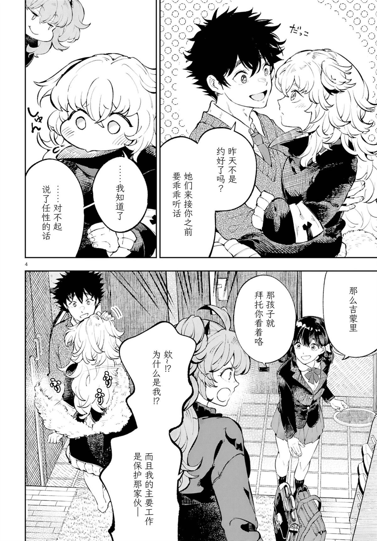 第4页