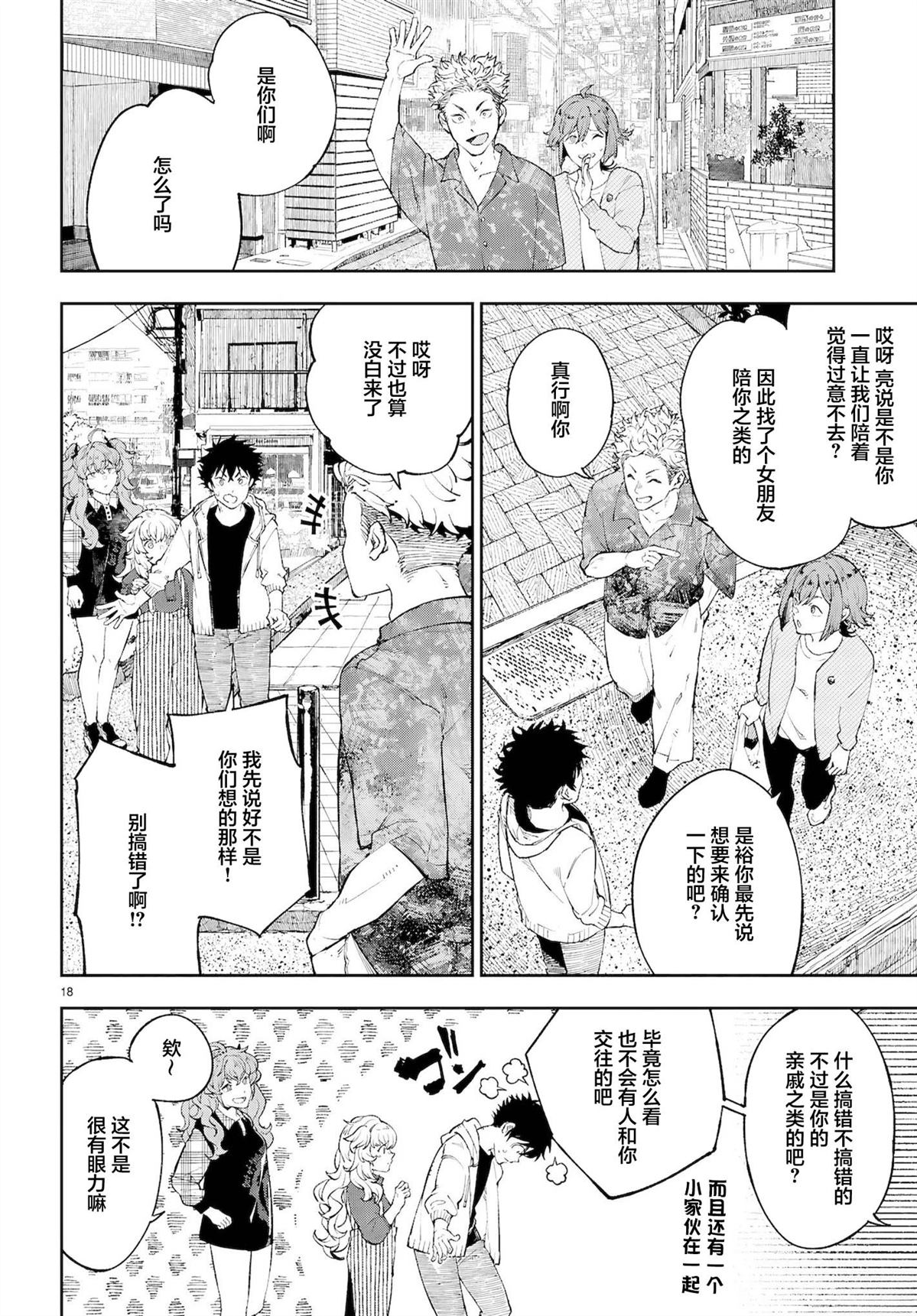 第18页