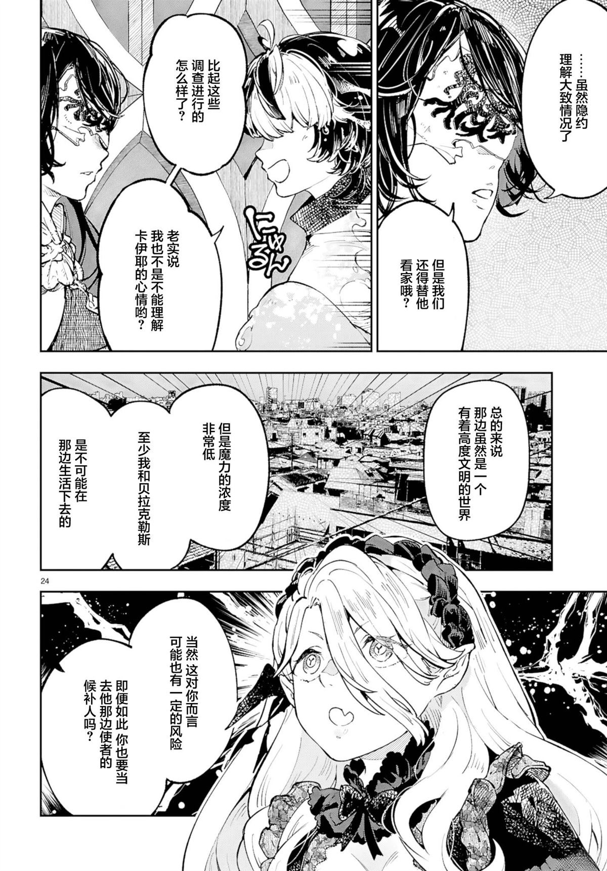 第24页