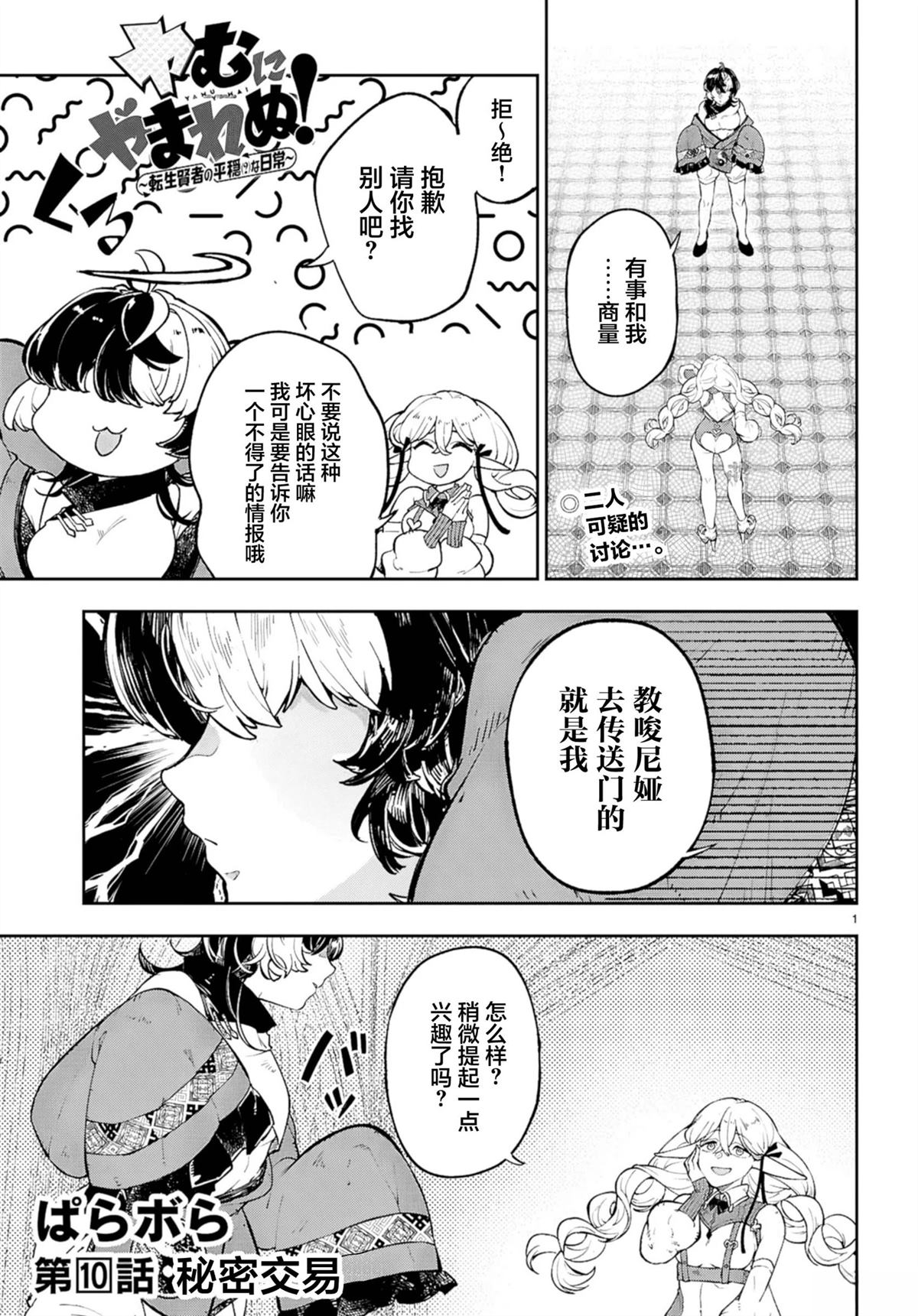 第1页