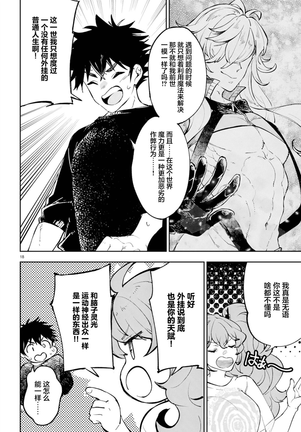 第18页