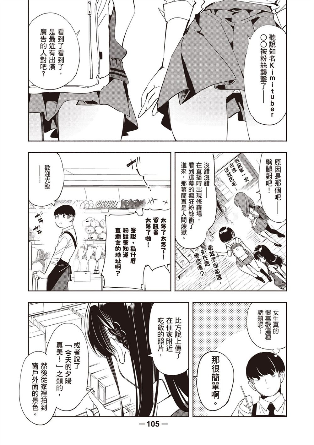 第107页