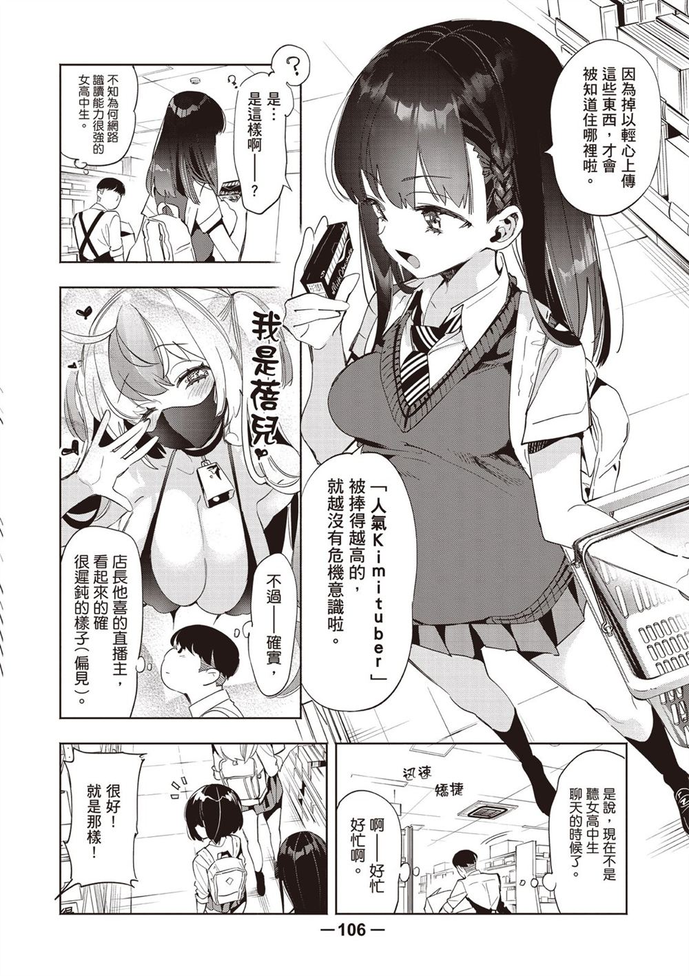 第108页