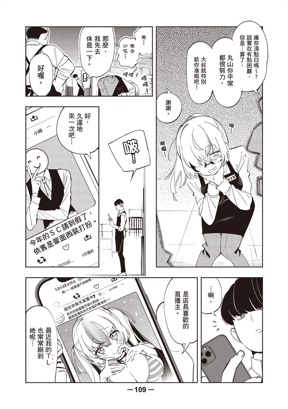 第111页