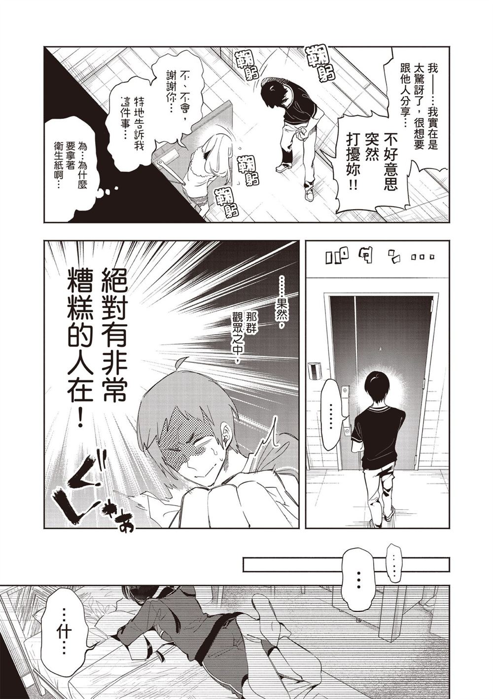 第123页