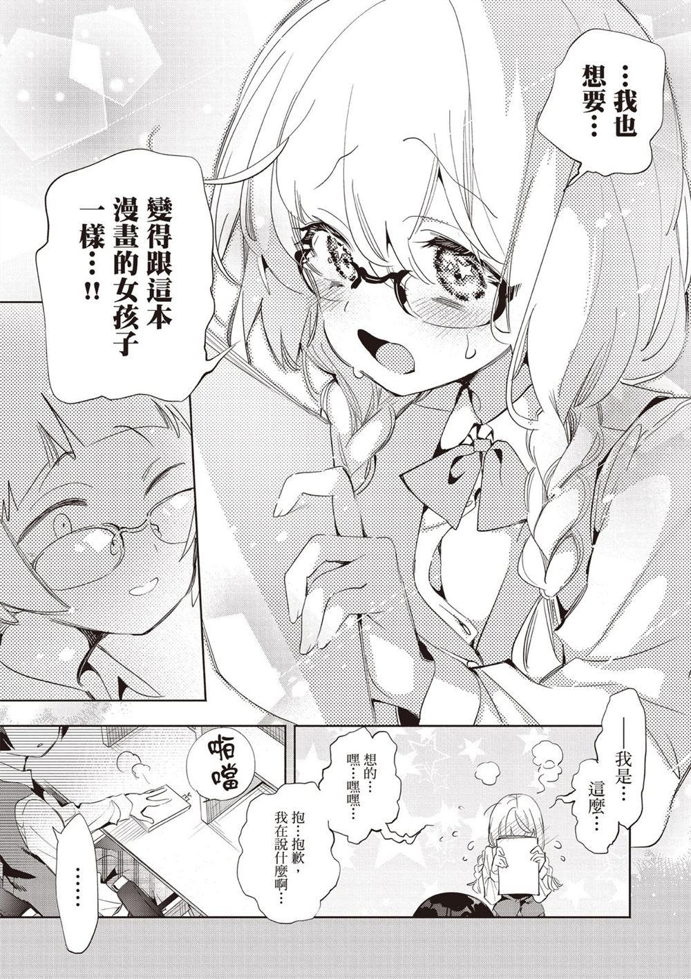 第131页
