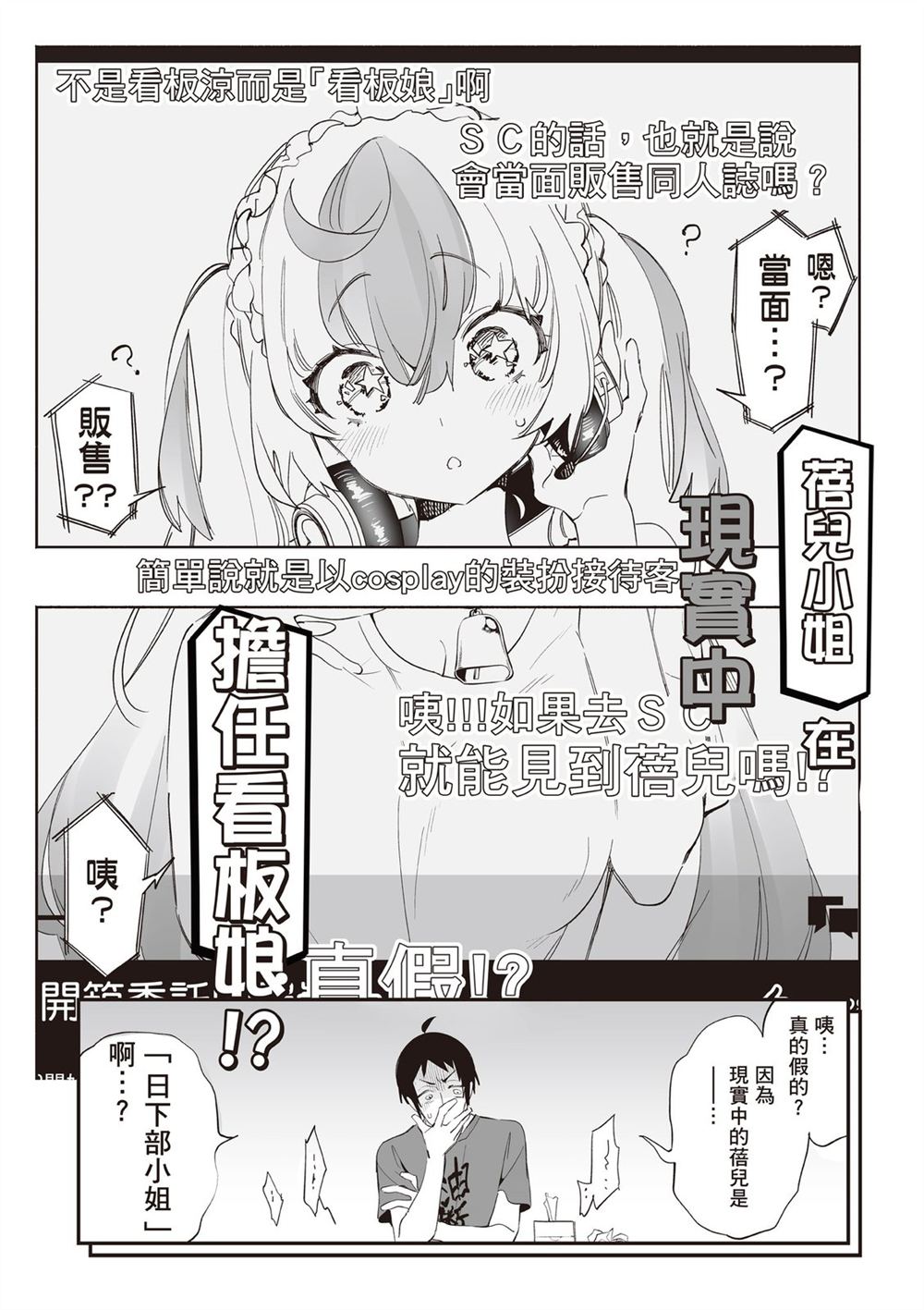 第144页