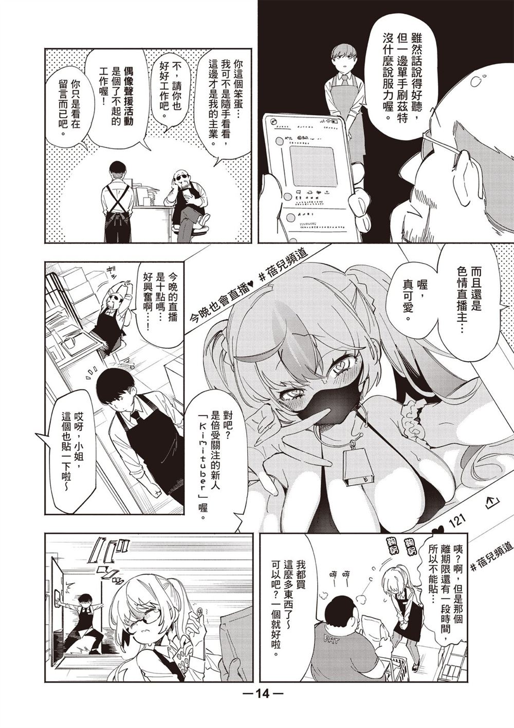 第16页