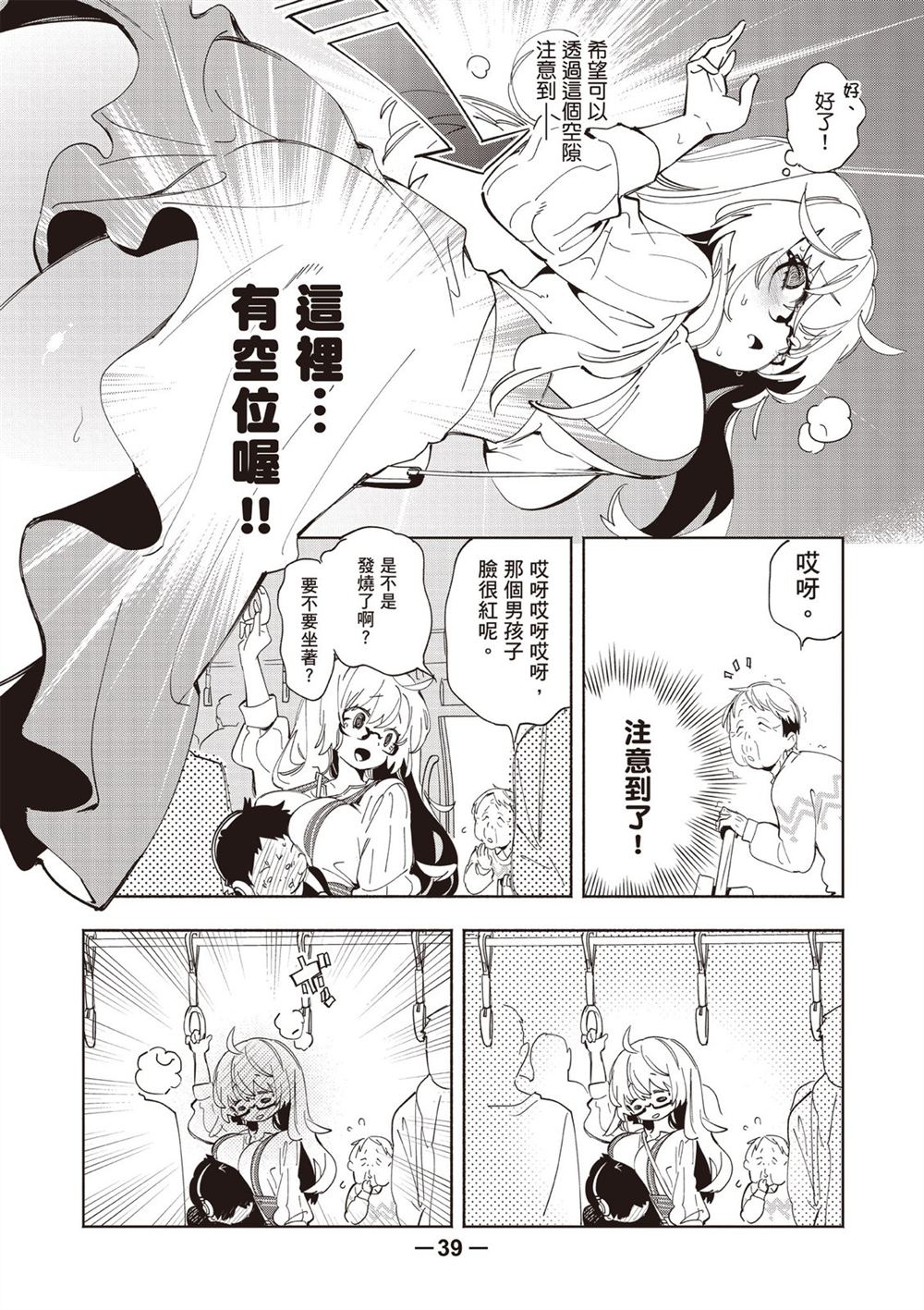 第41页