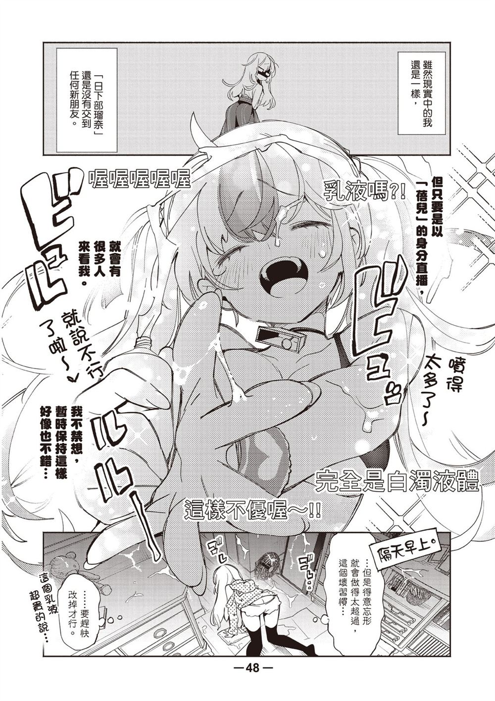 第50页