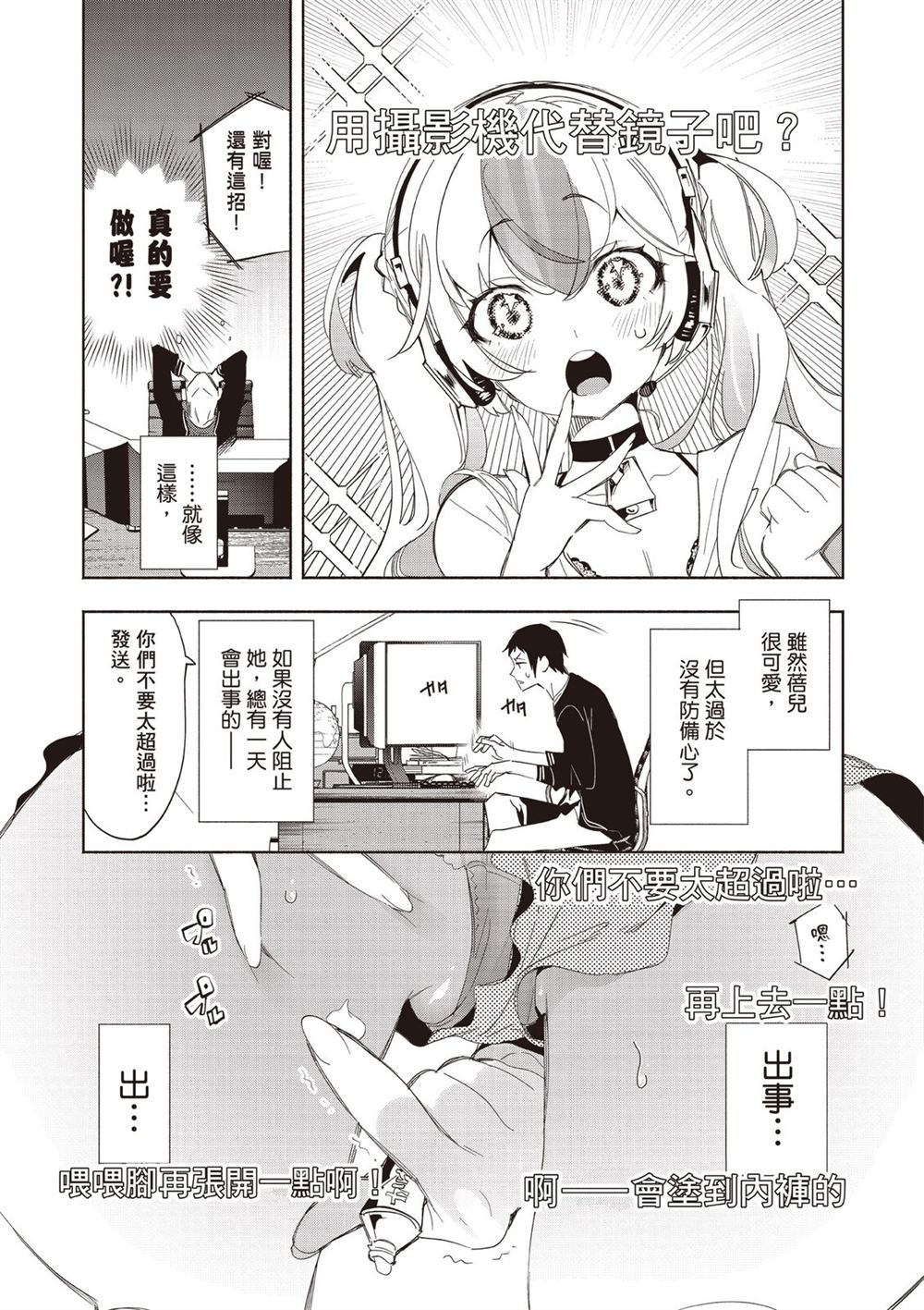第55页