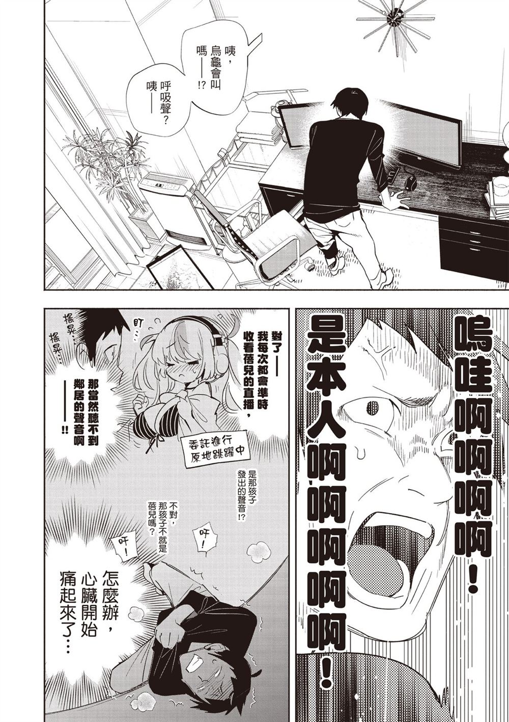 第78页