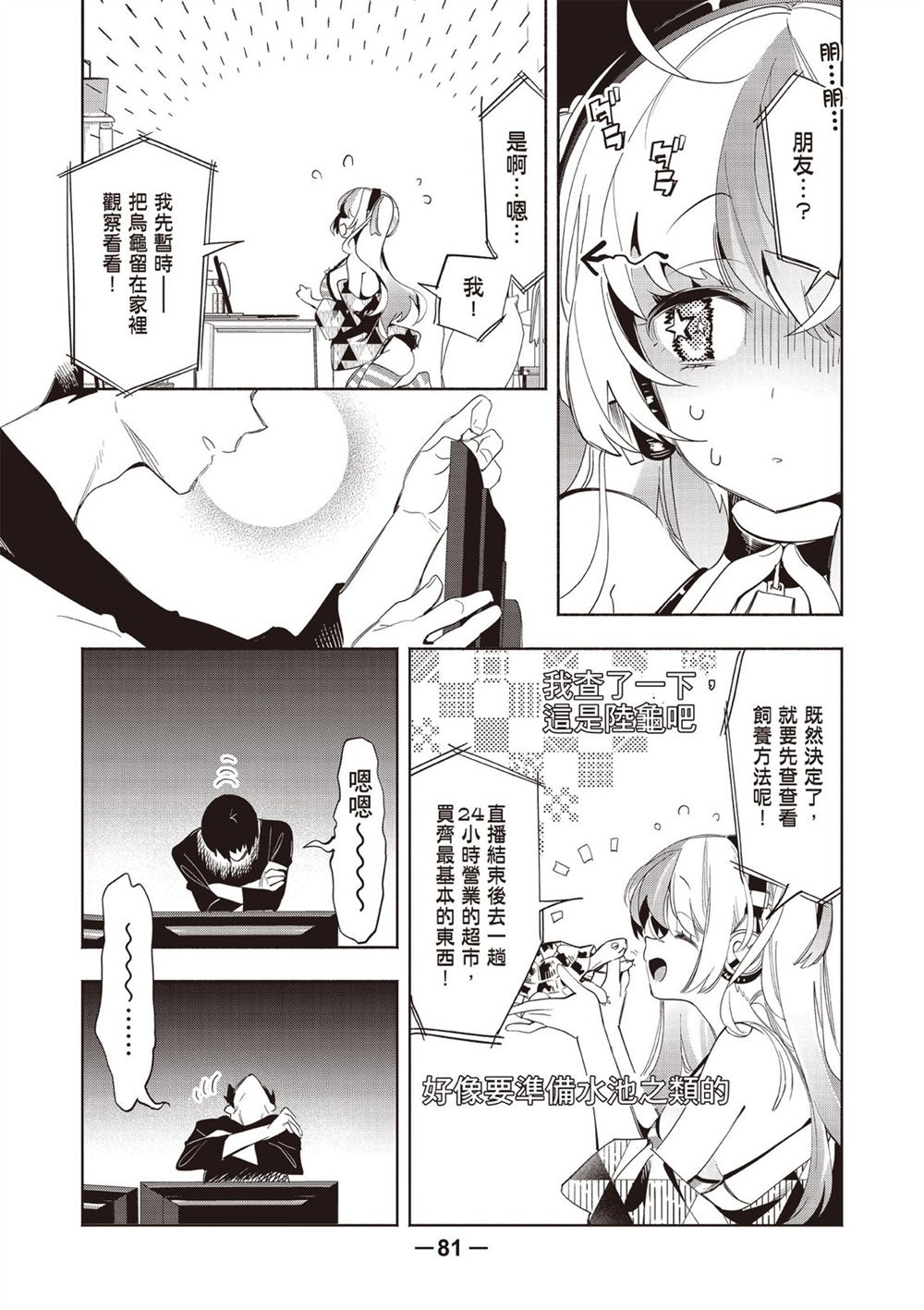 第83页