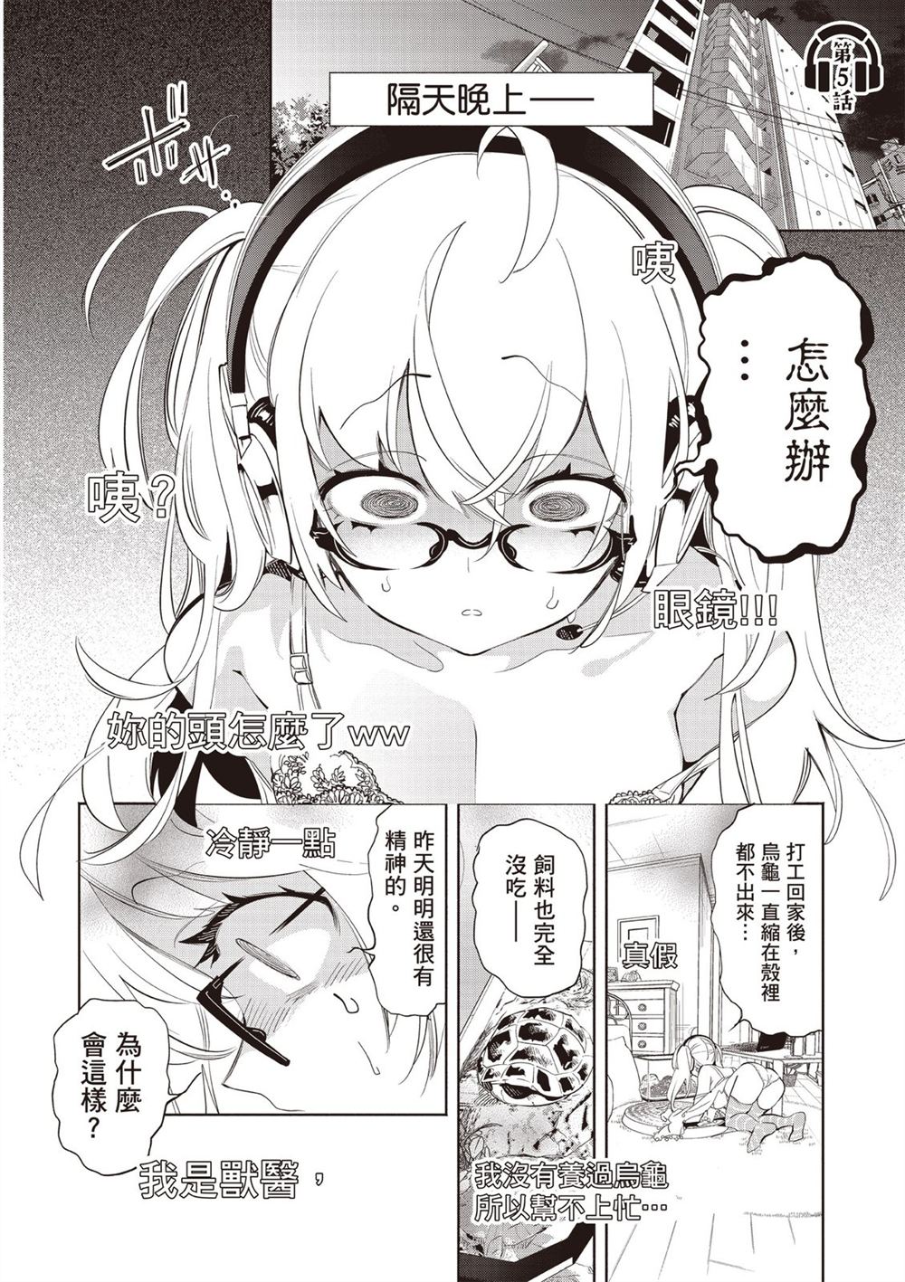 第90页