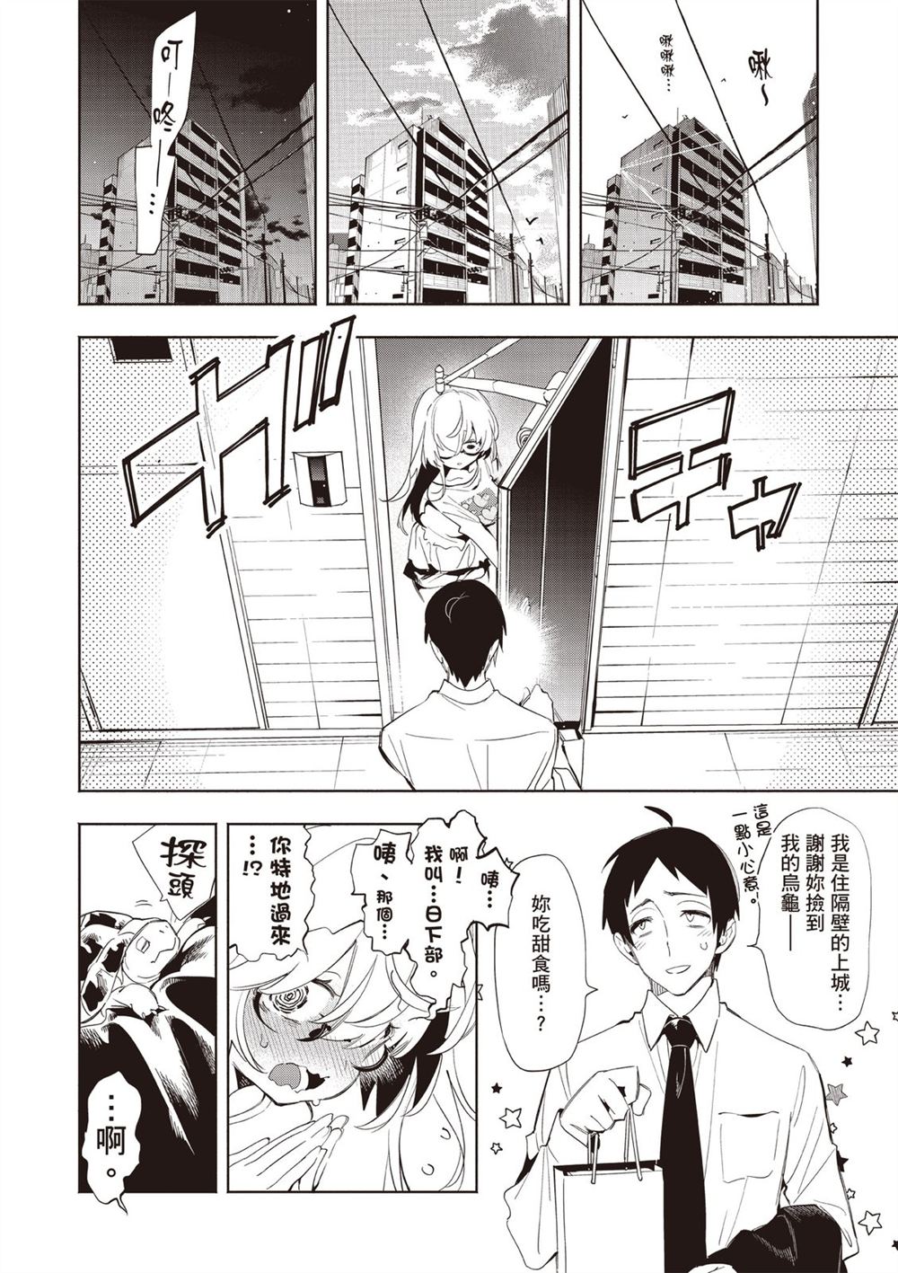 第98页