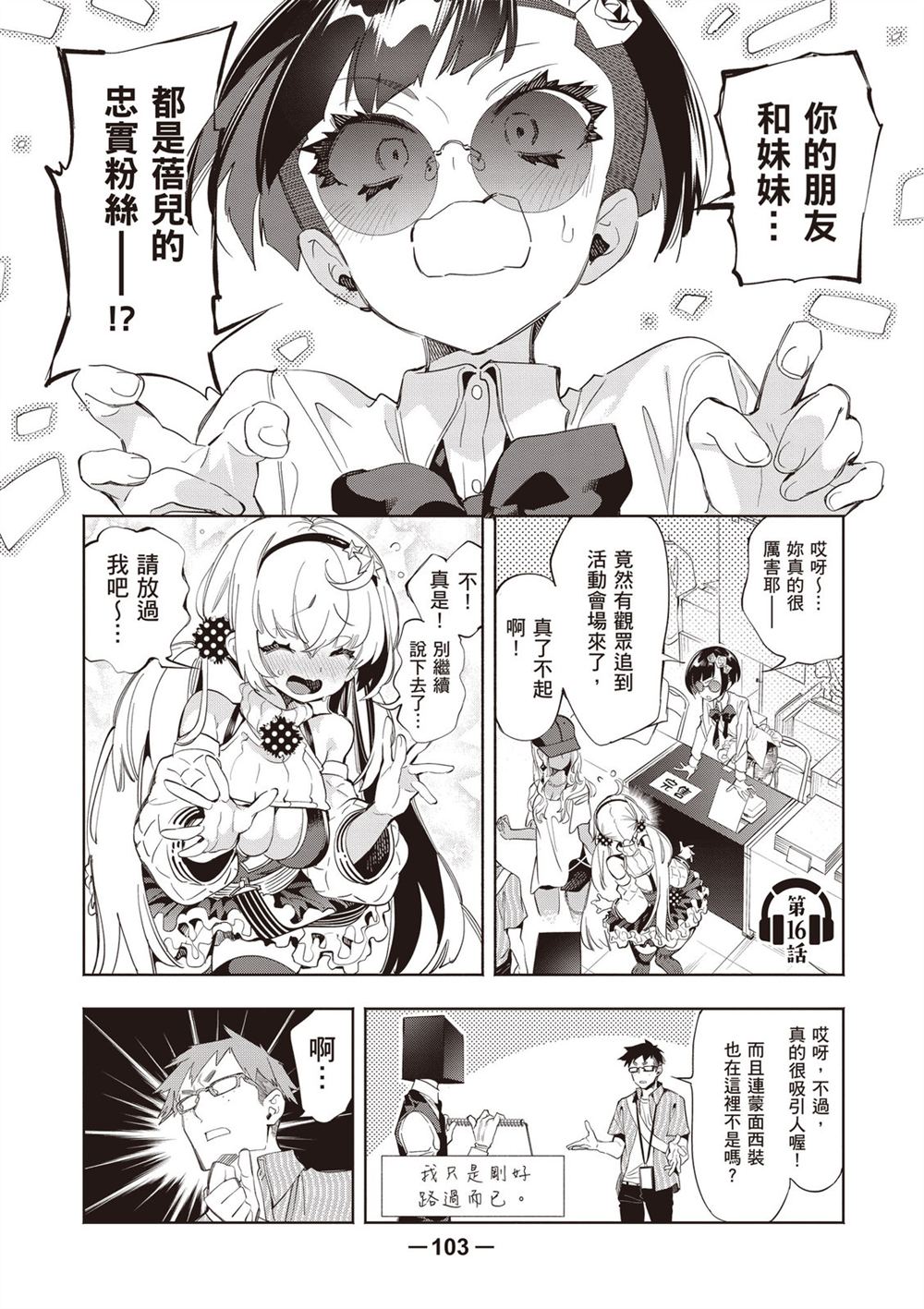 第105页