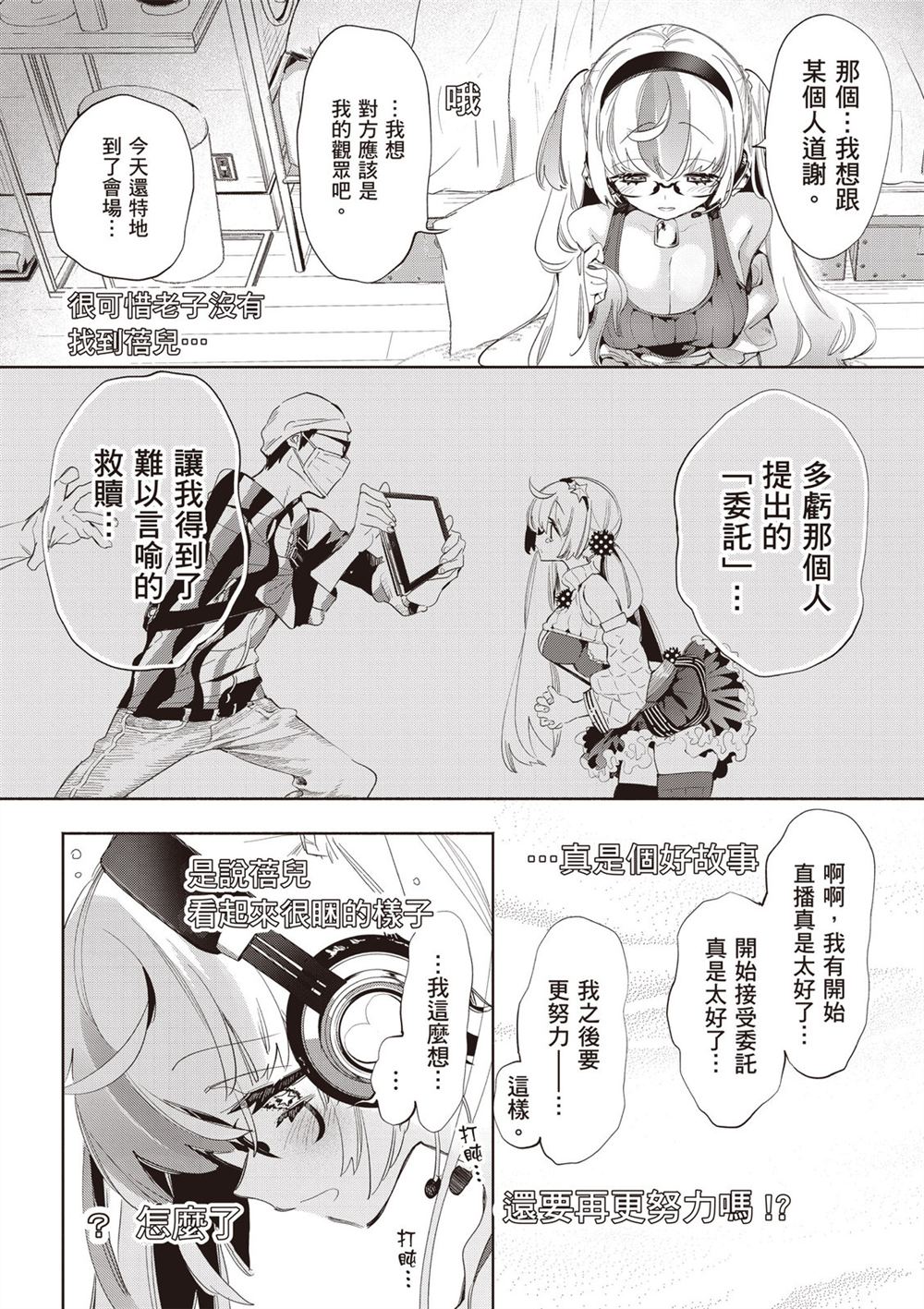 第122页