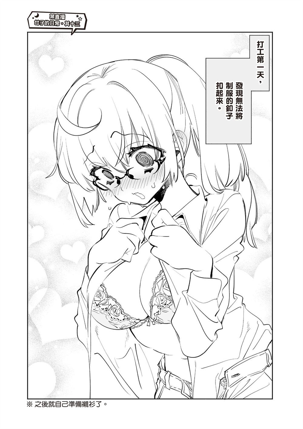 第141页