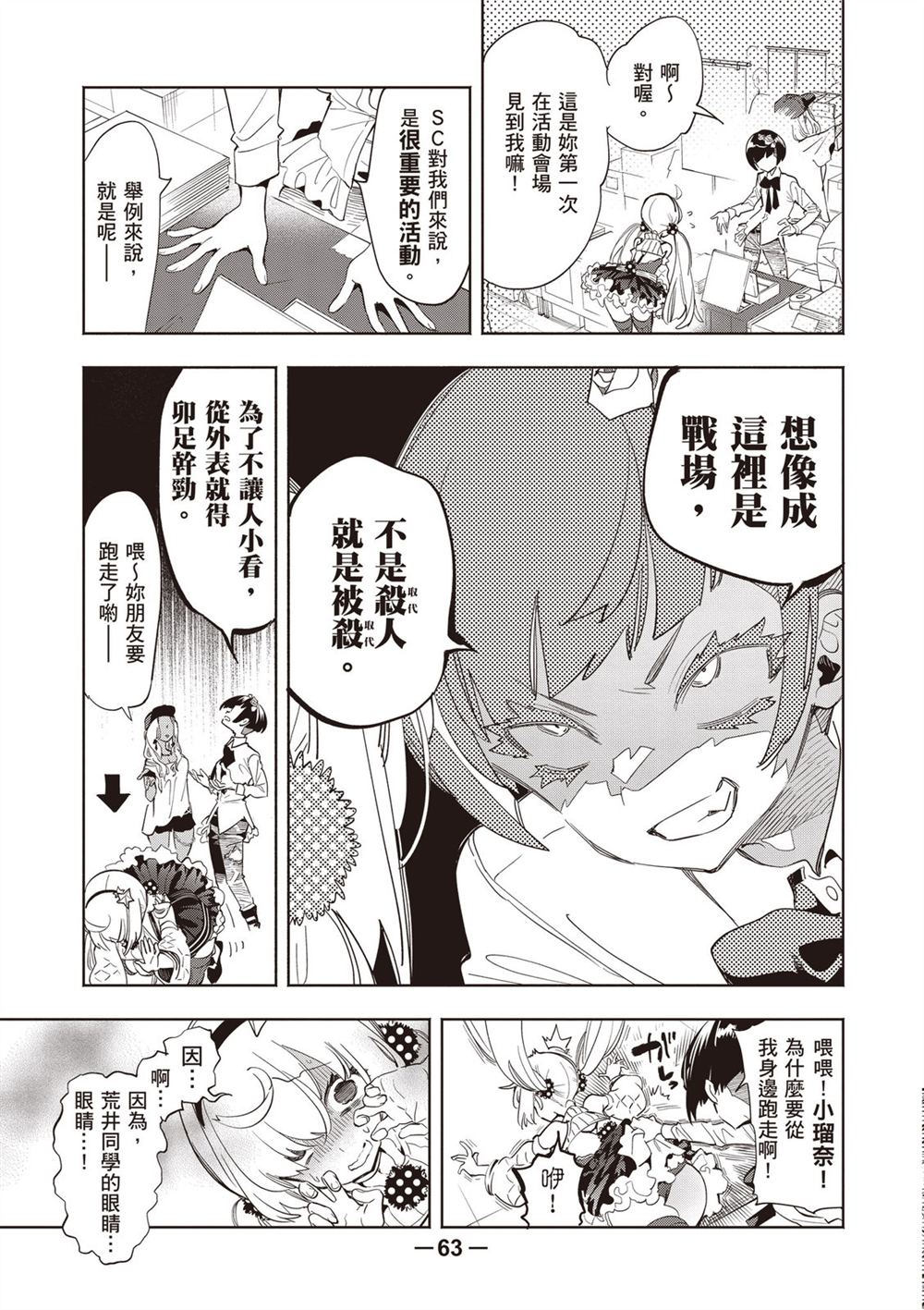 第65页