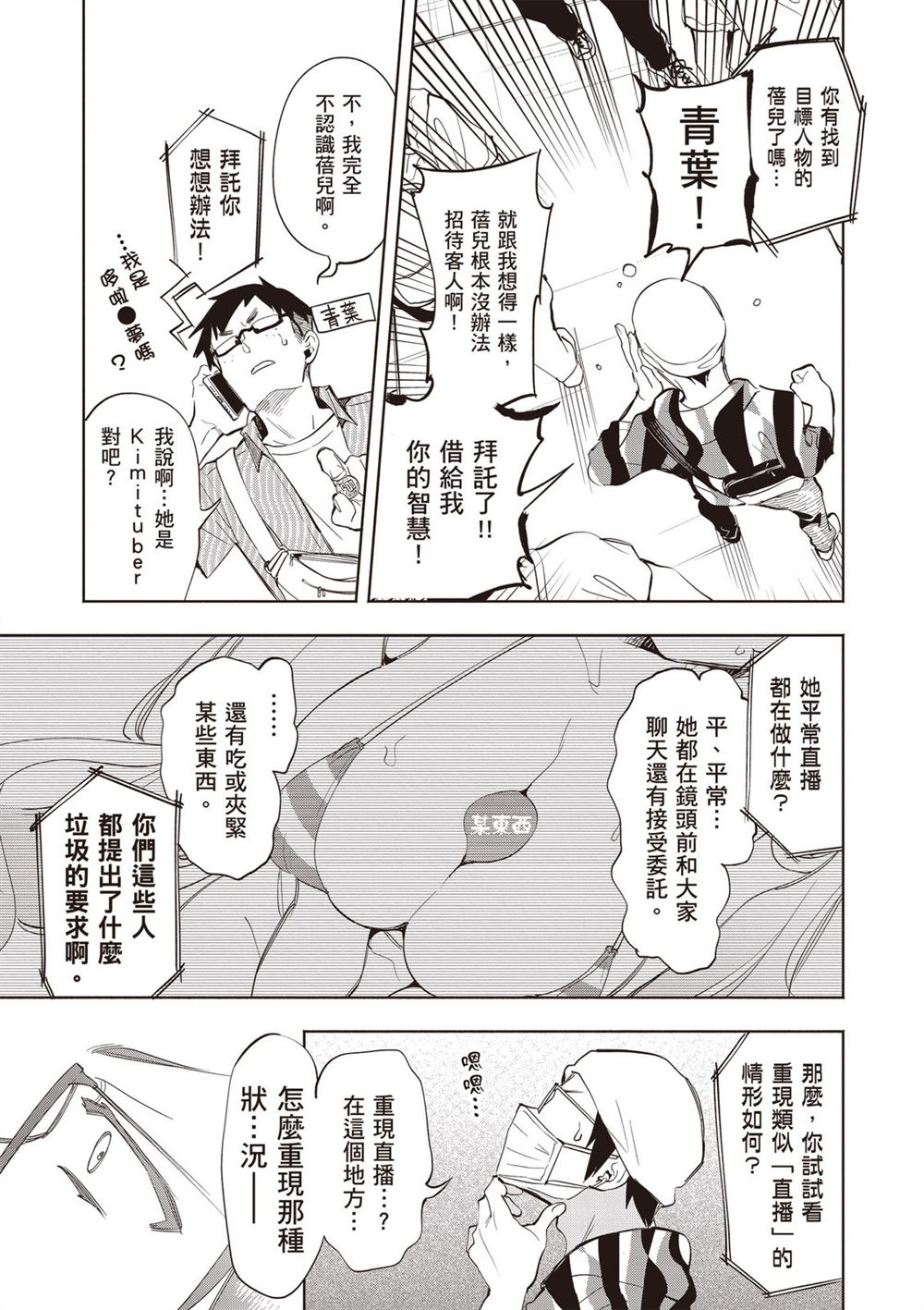 第79页