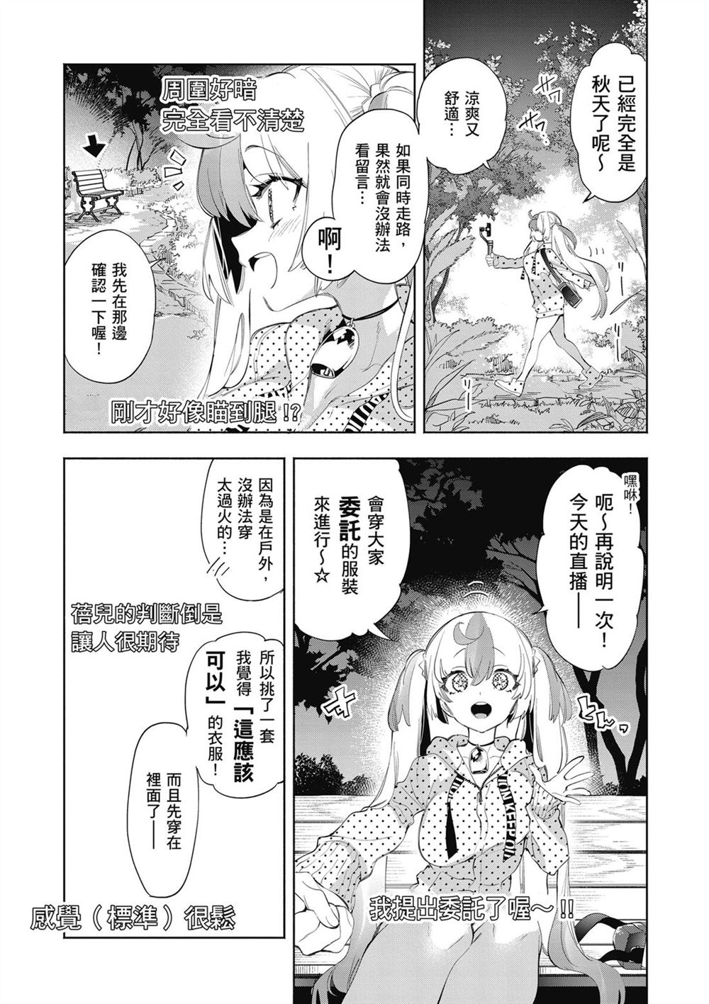 第107页