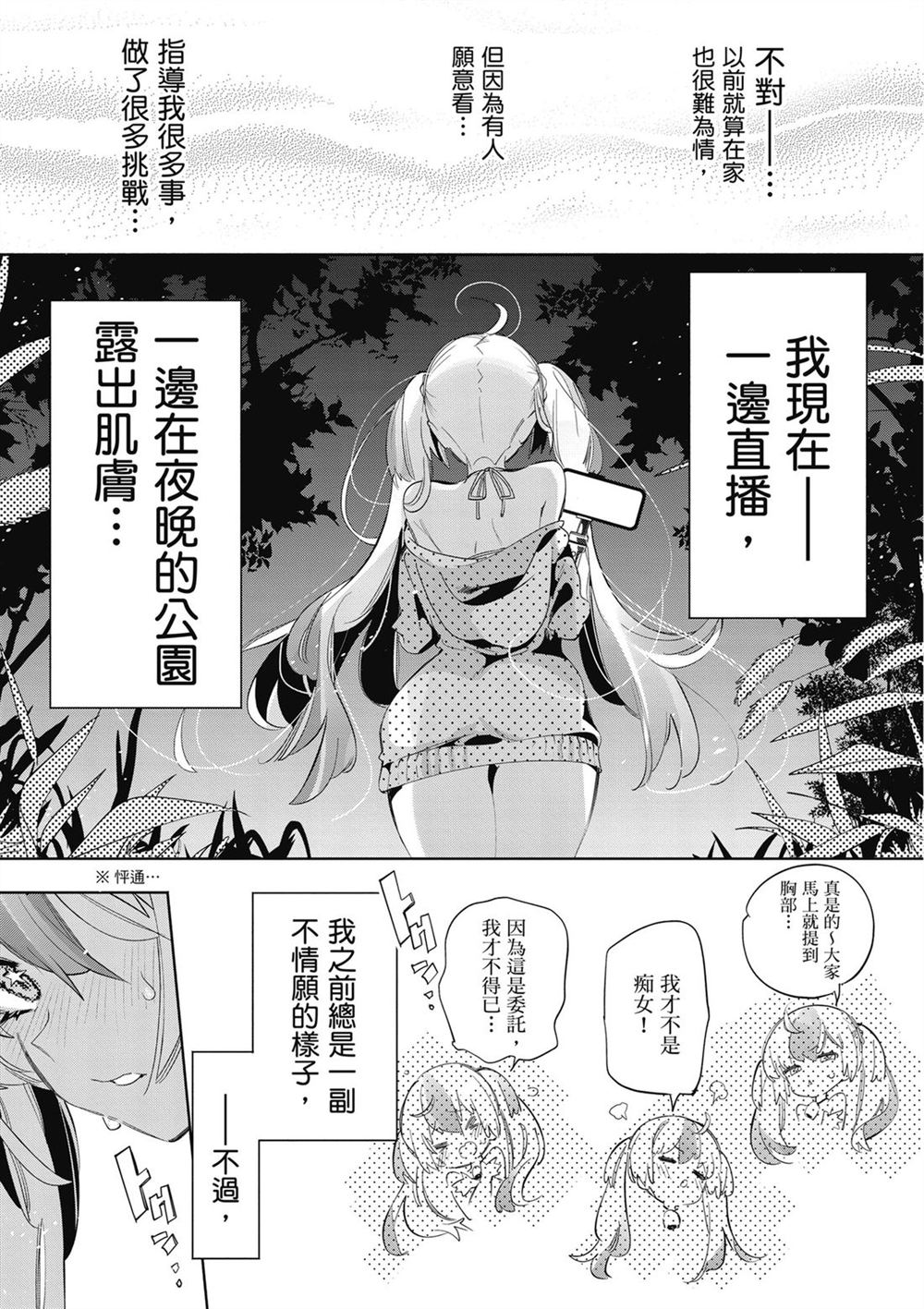 第113页