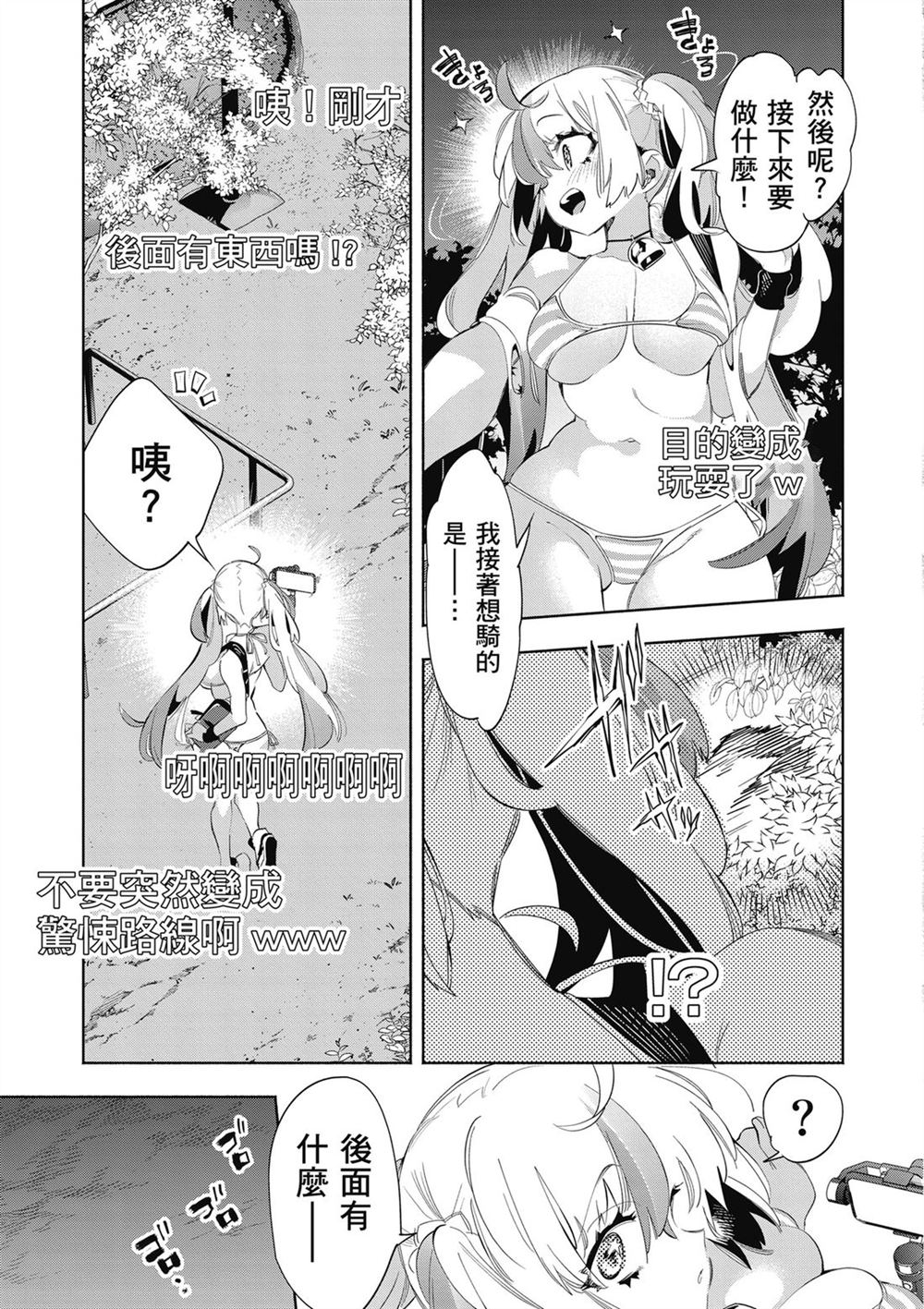 第119页