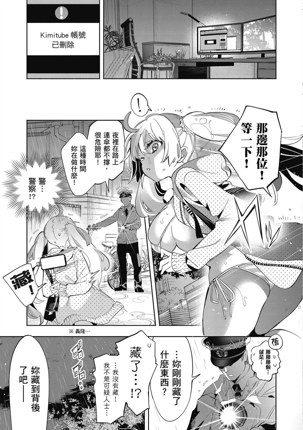 第123页