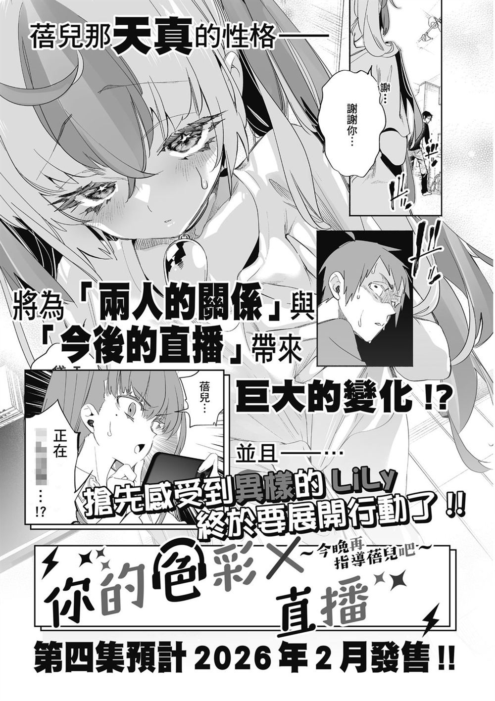 第145页