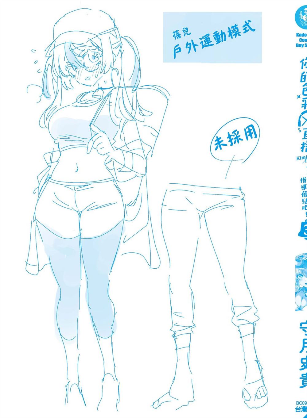 第149页