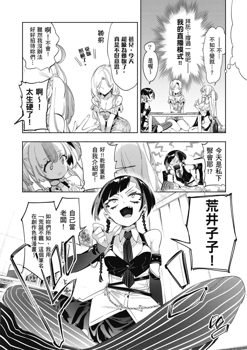 第60页