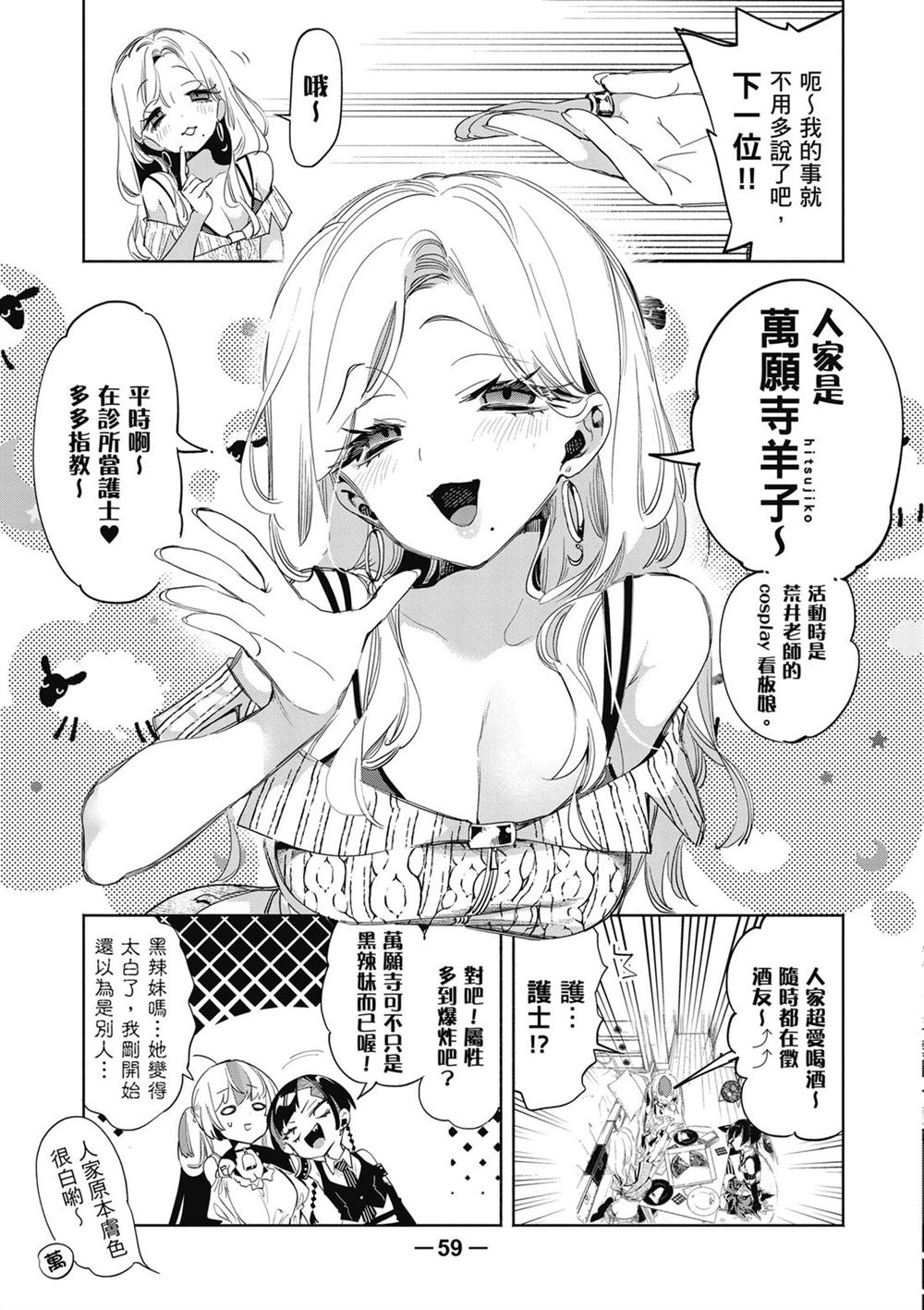 第61页