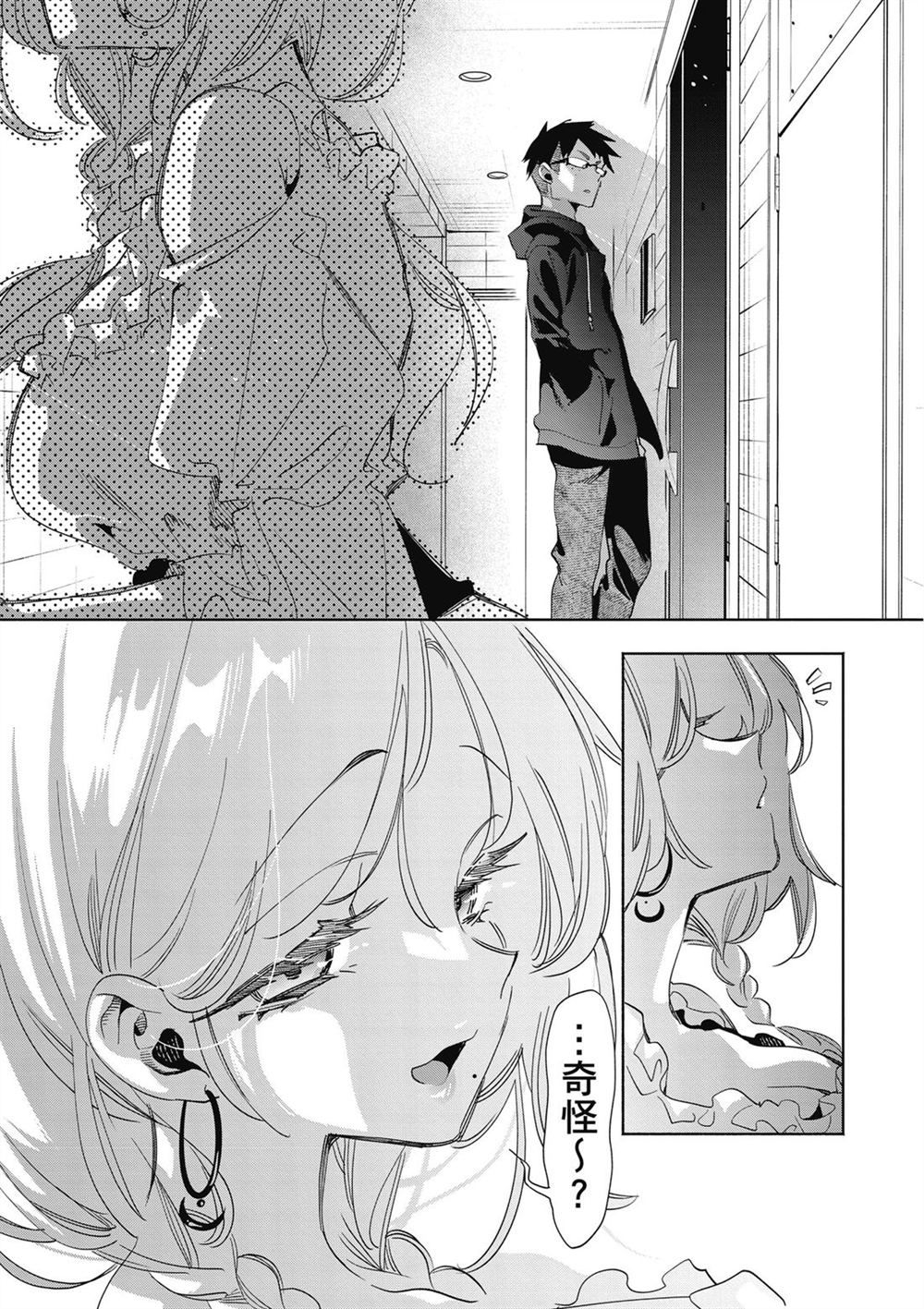 第71页
