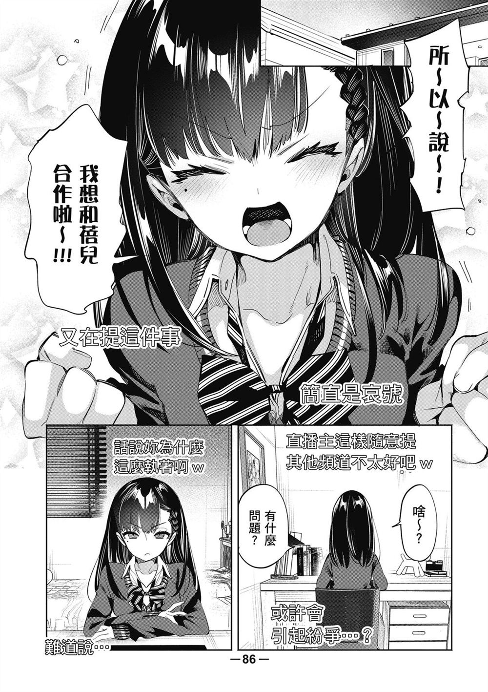 第88页