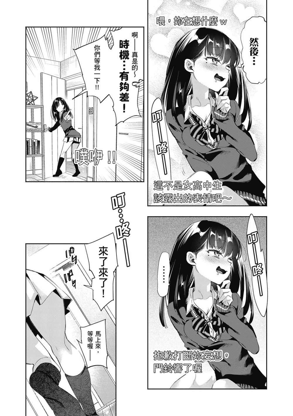 第90页