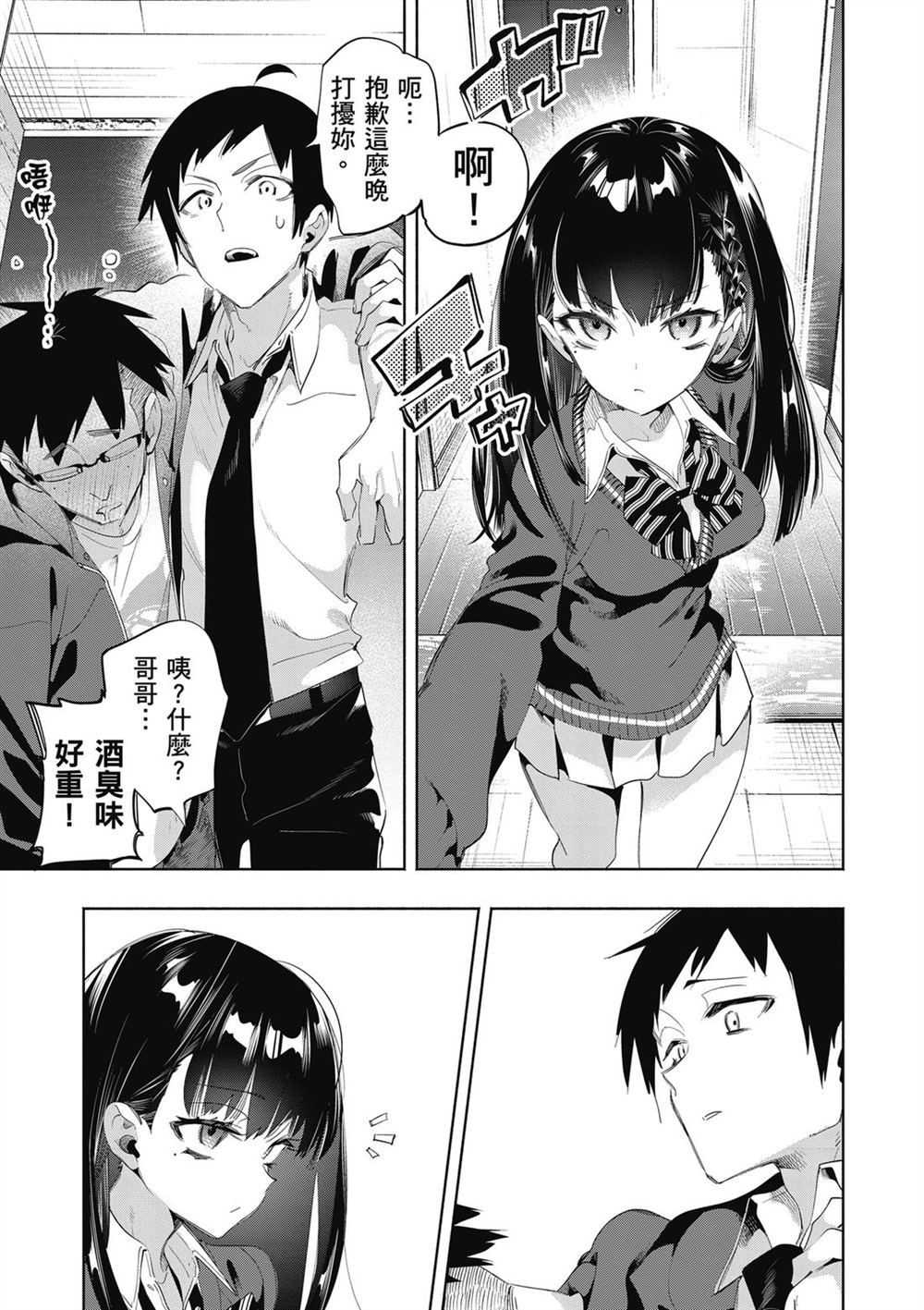 第91页
