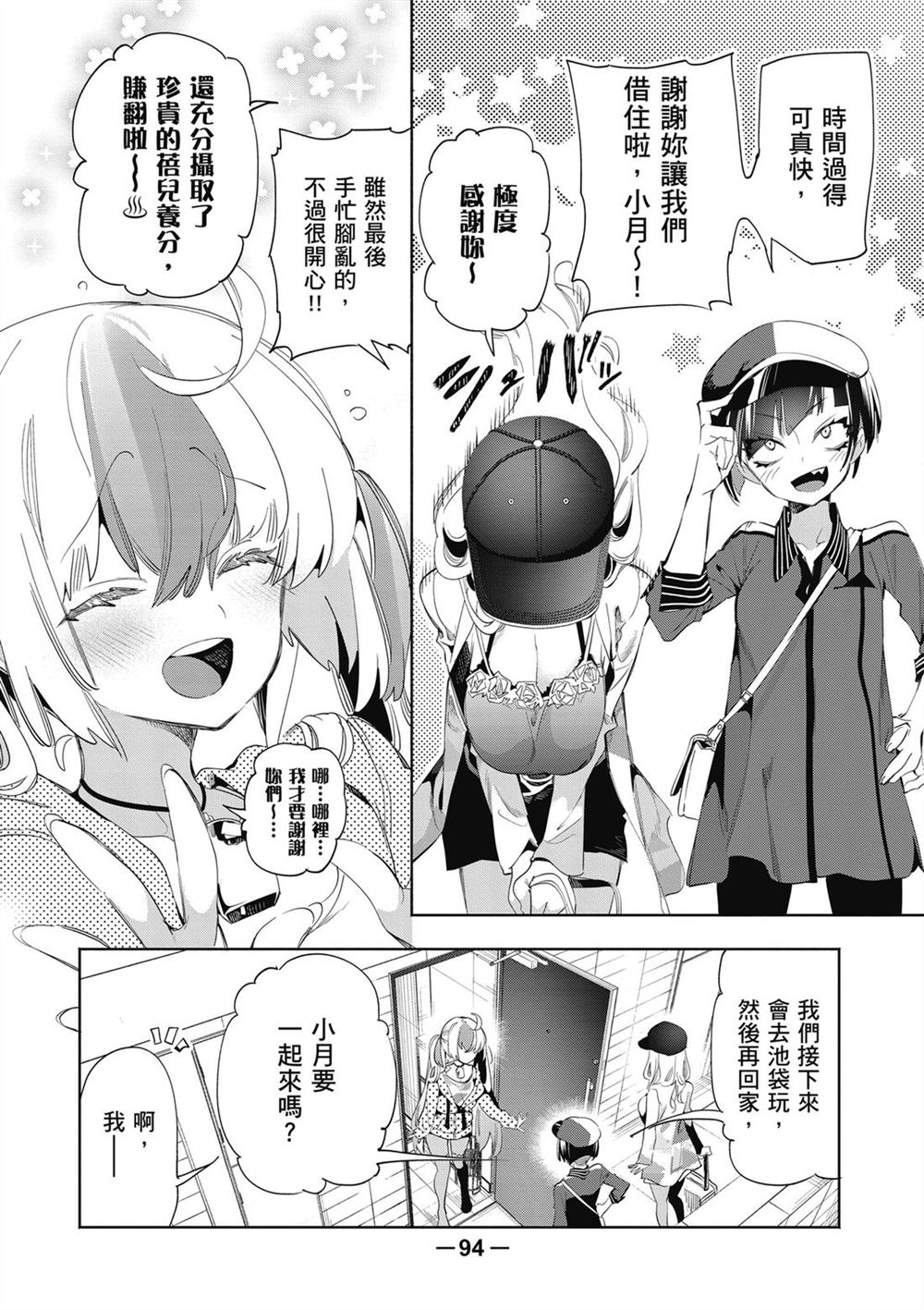 第96页