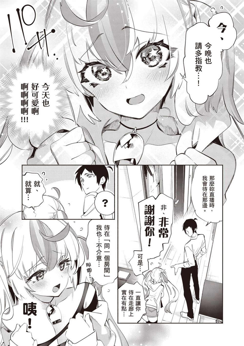 第107页