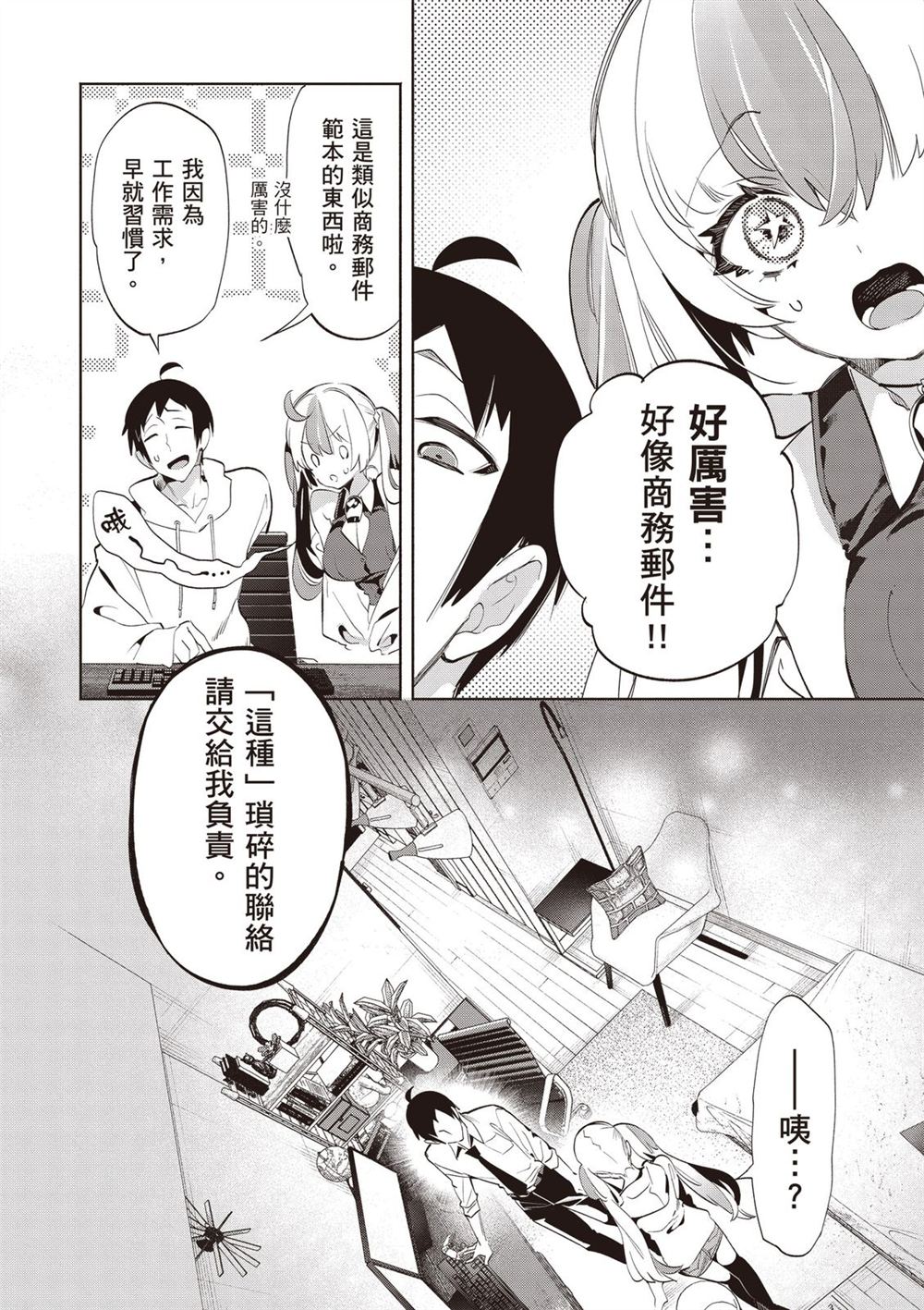 第124页